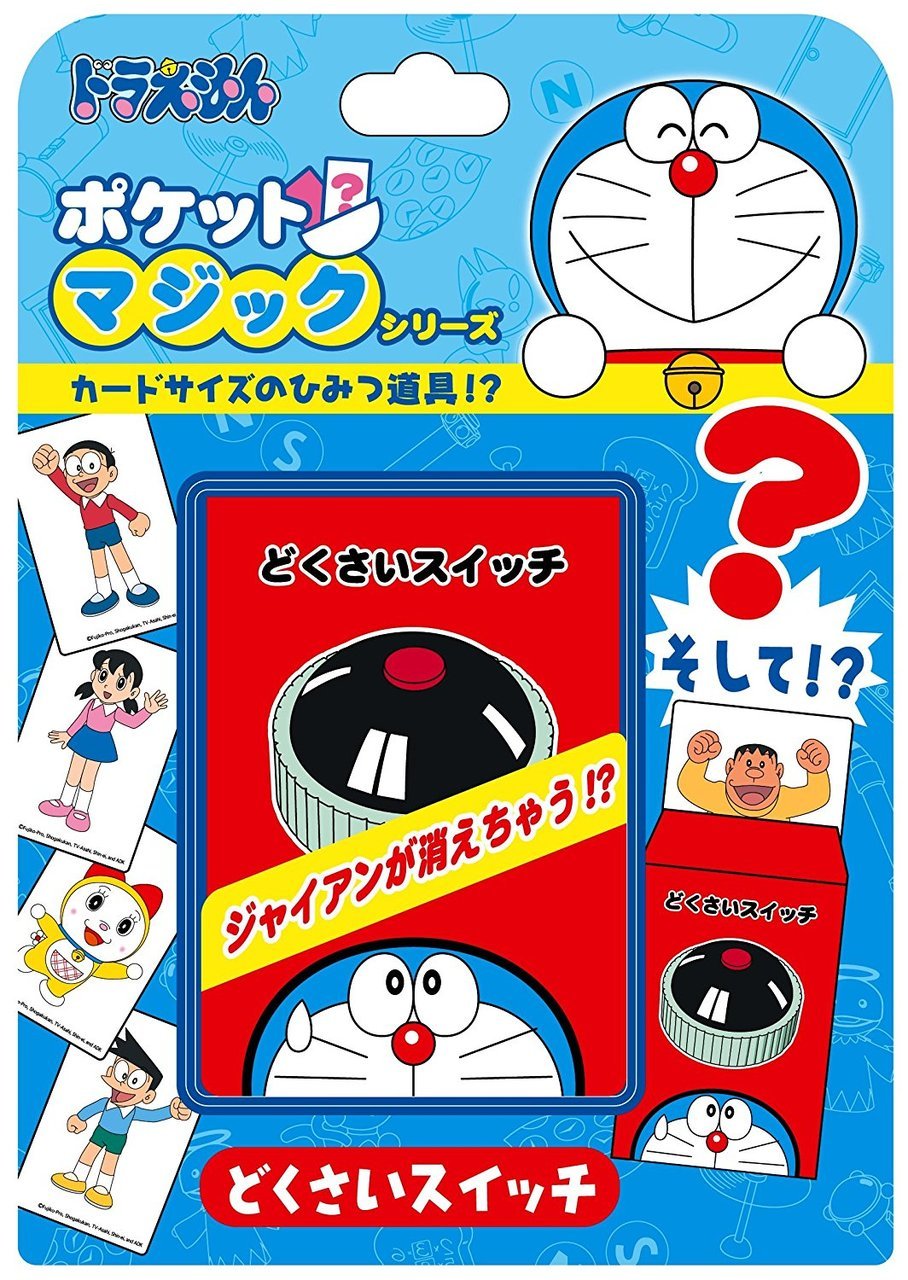 TENYO DORAEMON DOKUSAI SWITCH
