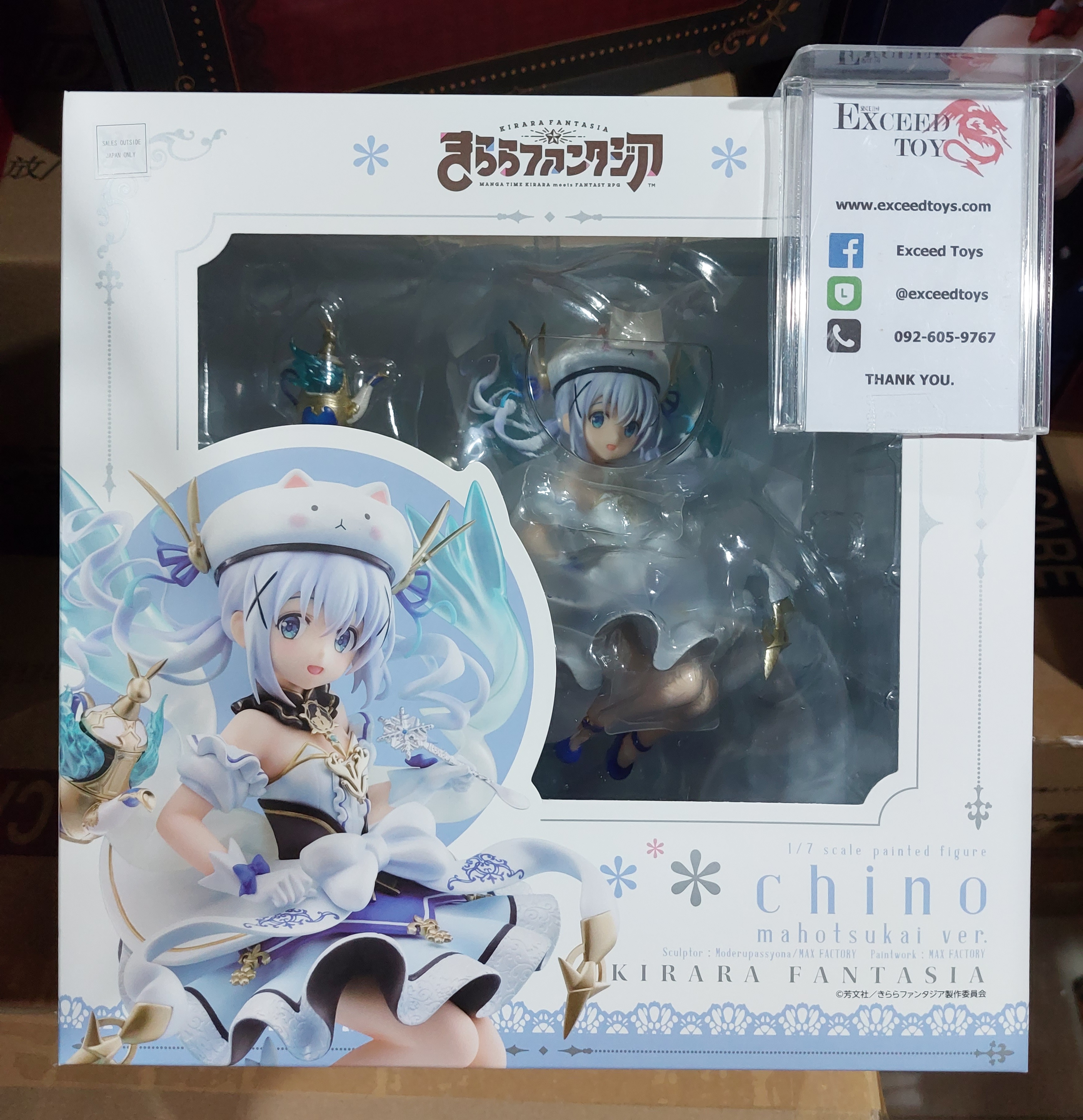 Kafuu Chino Mahoutsukai Ver.