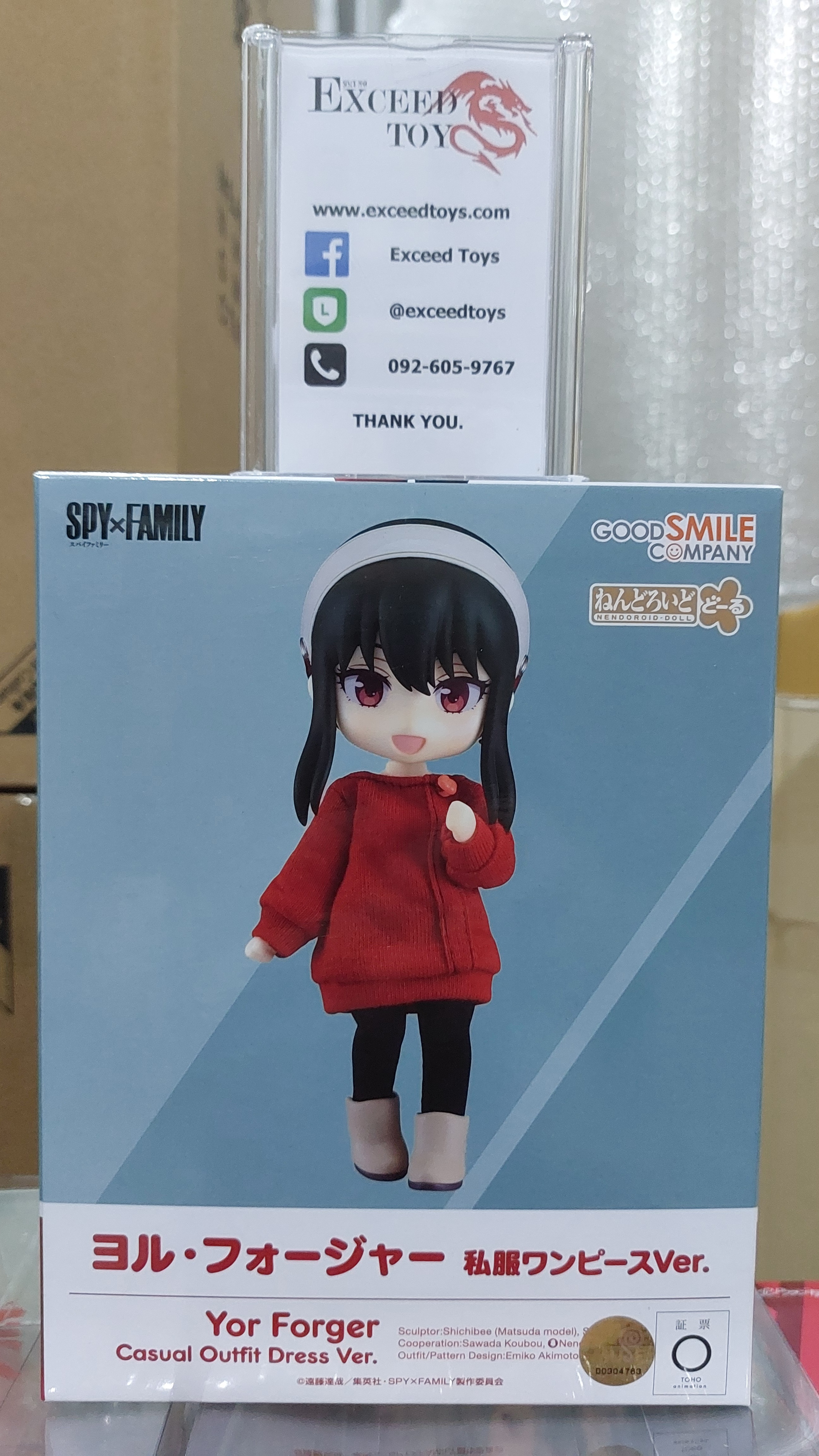 Nendoroid Doll Yor Forger Casual Outfit Dress Ver.