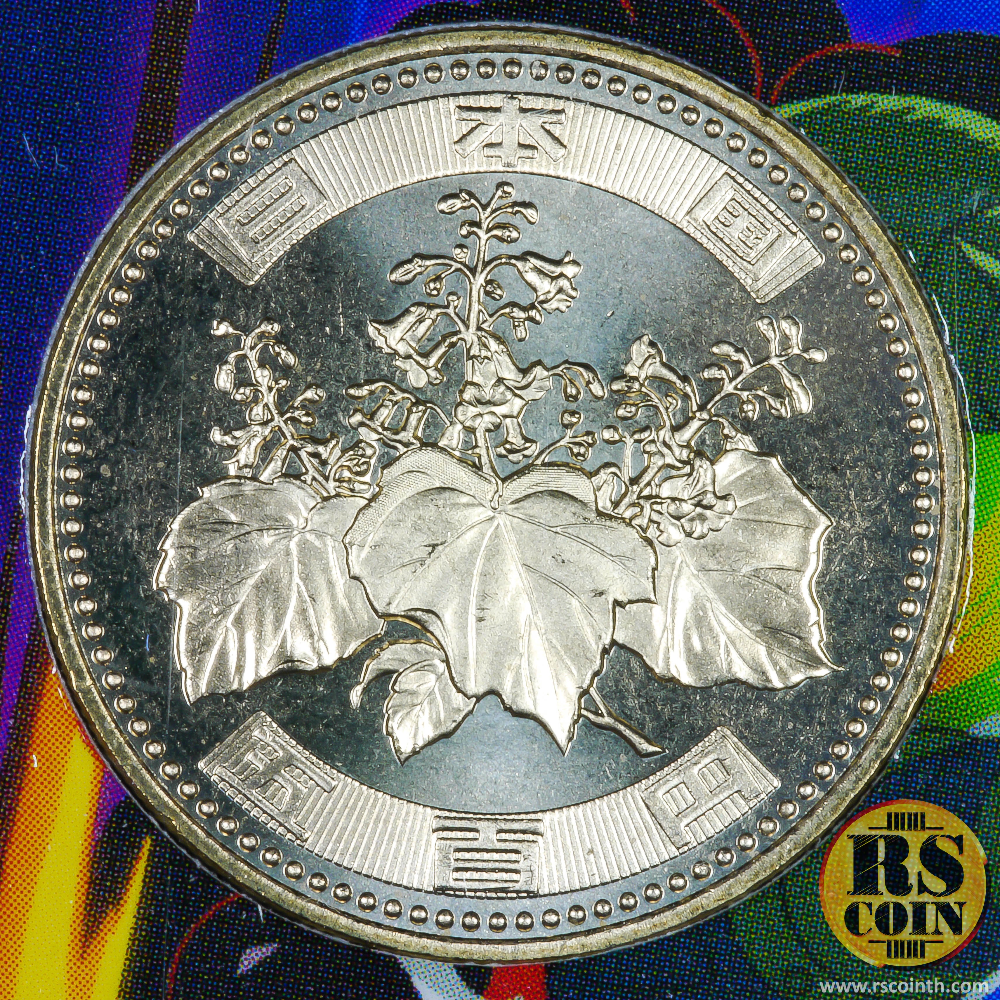 The Birth of “Astro Boy” 2003 Japan Coin Set