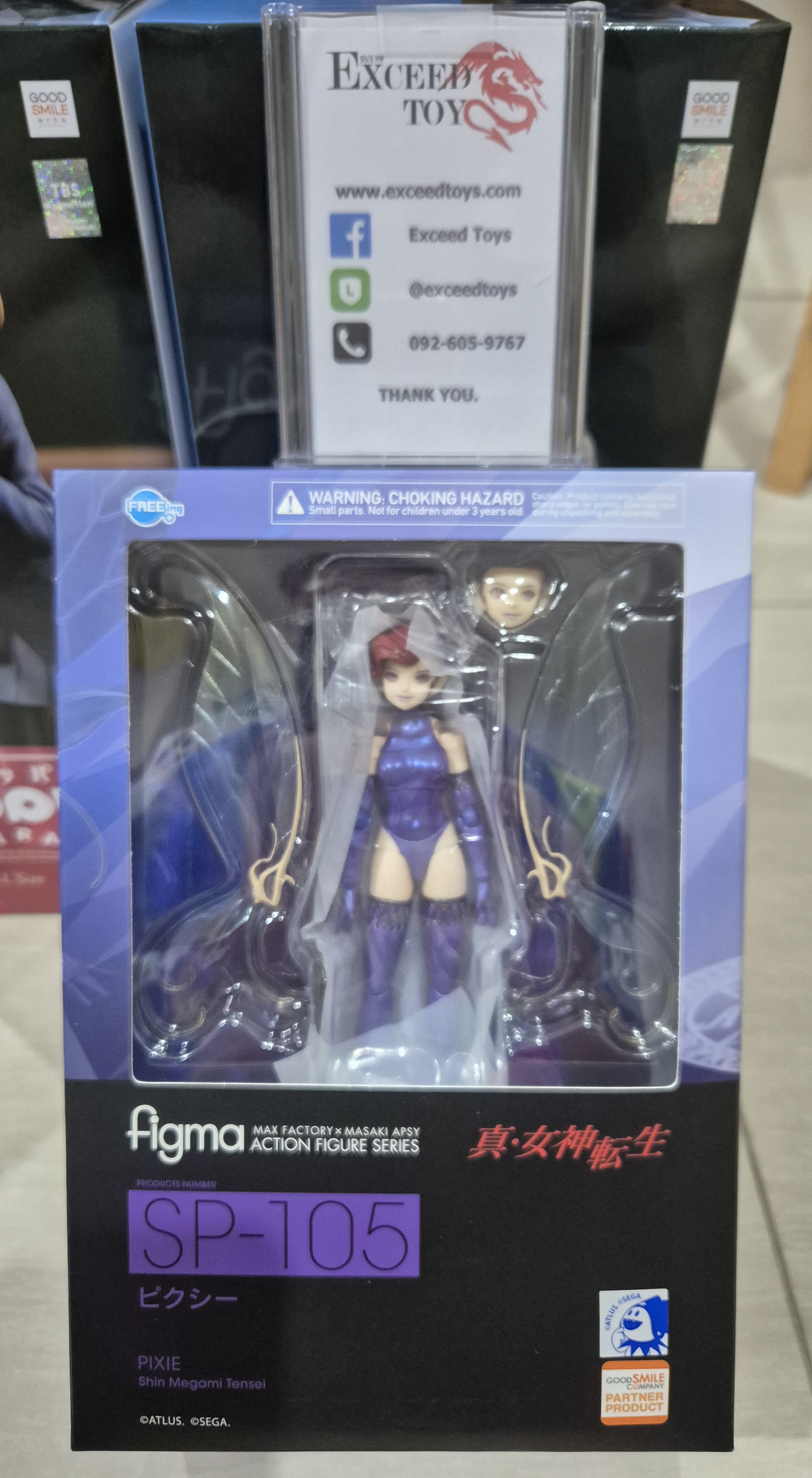 Figma Pixie
