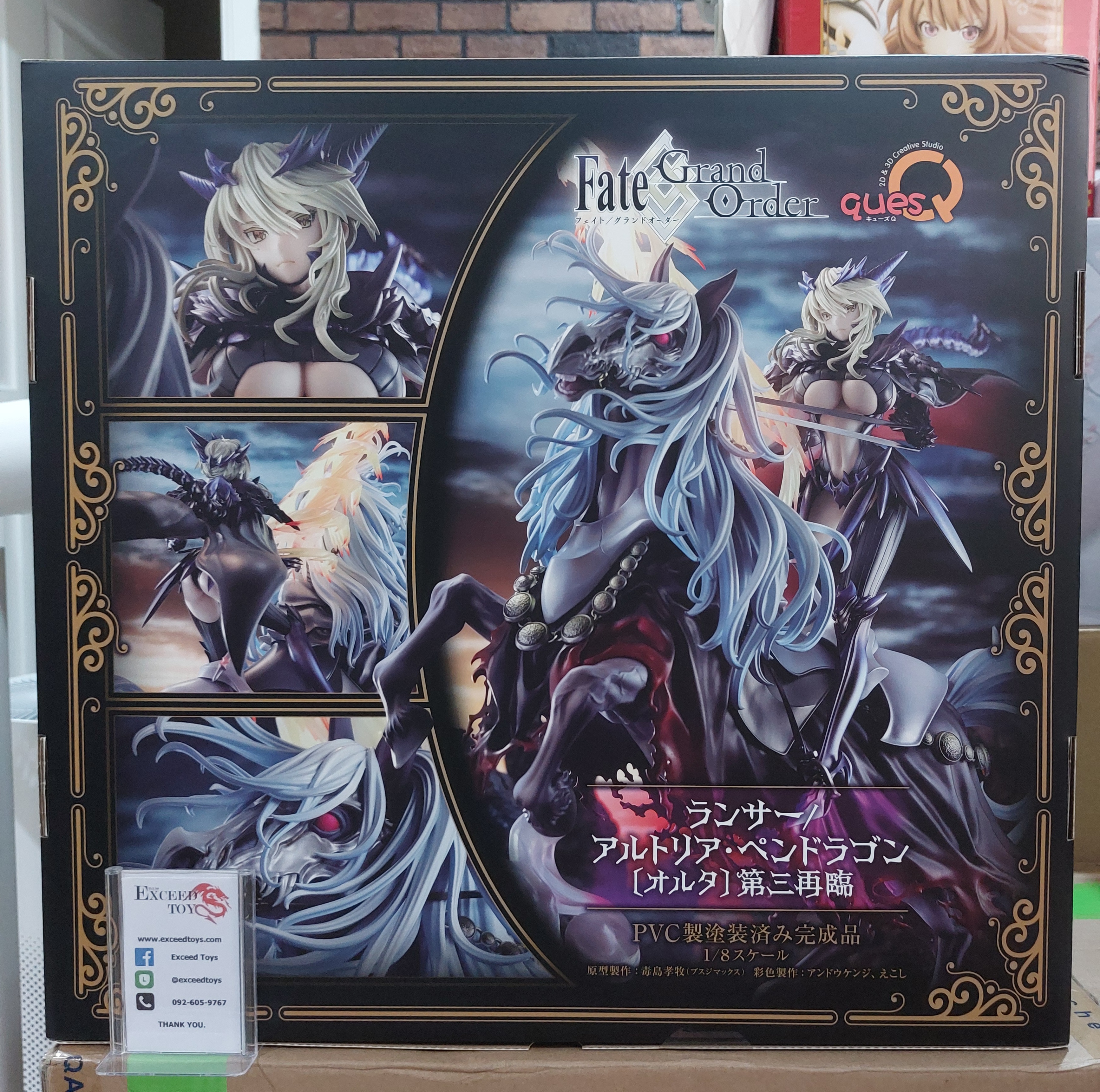 Fate/Grand Order - Altria Pendragon Lancer (Alter)