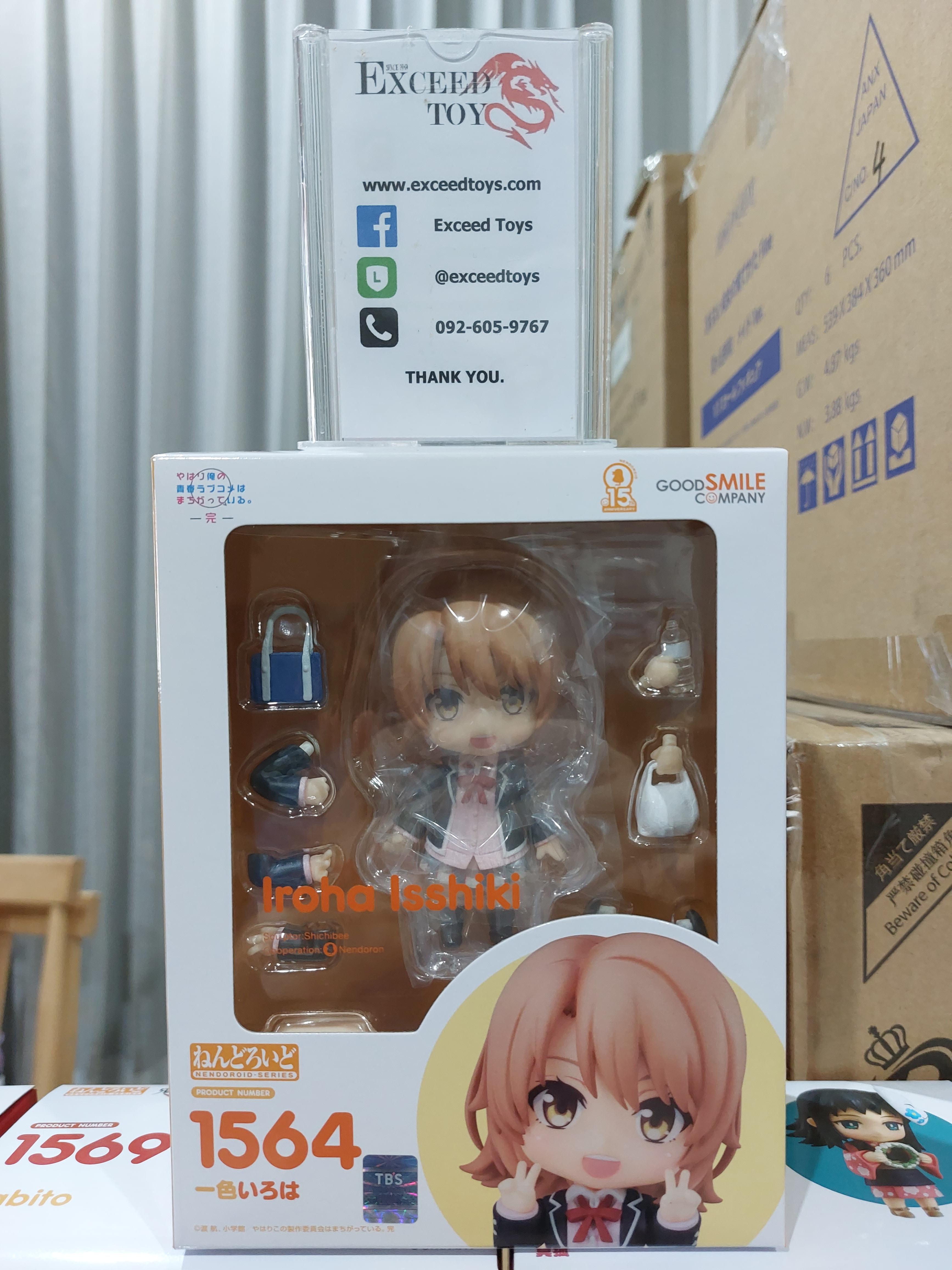 Nendoroid Iroha Isshiki