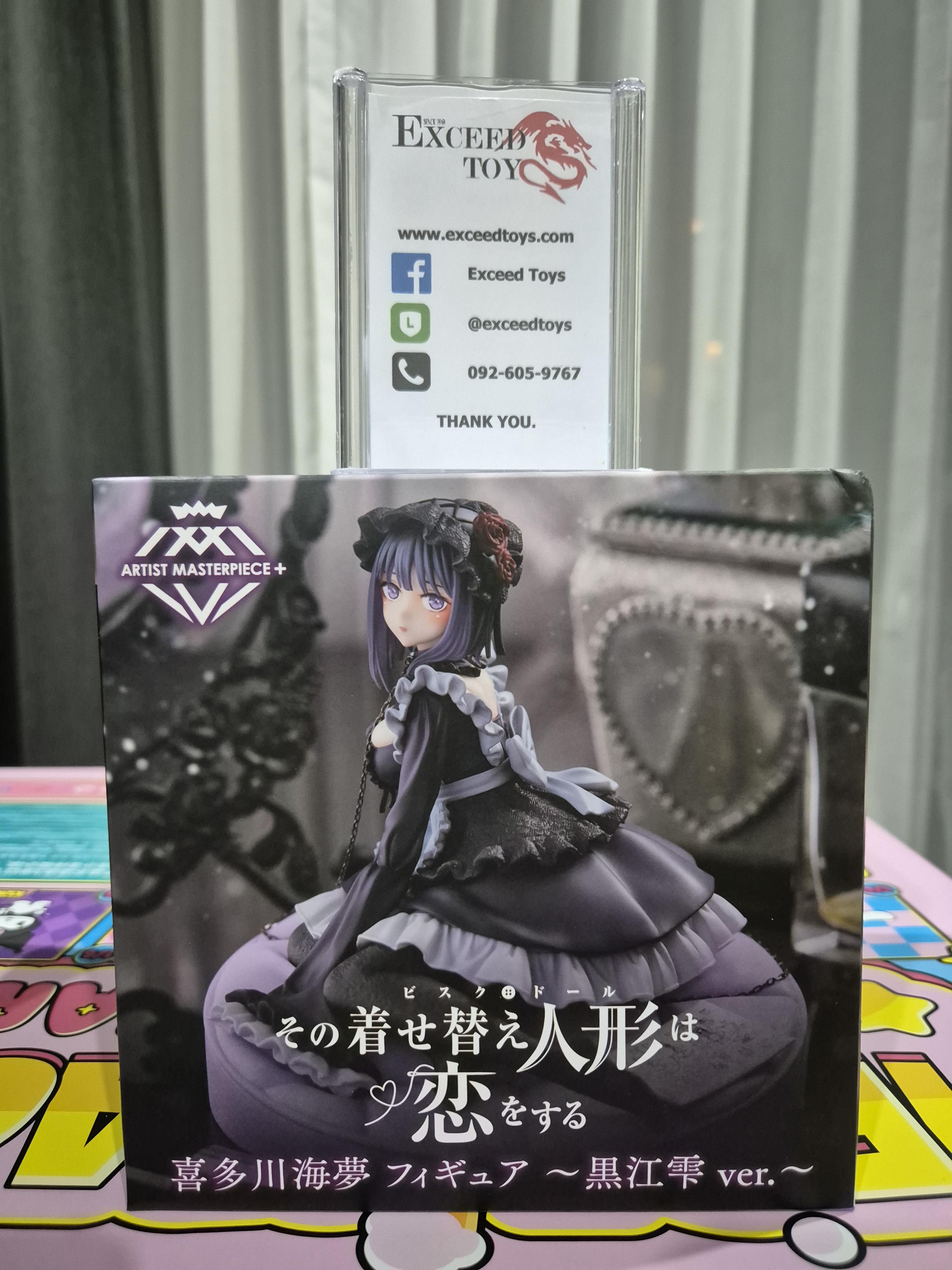 Marin Kitagawa Kuroe Shizuku Ver.