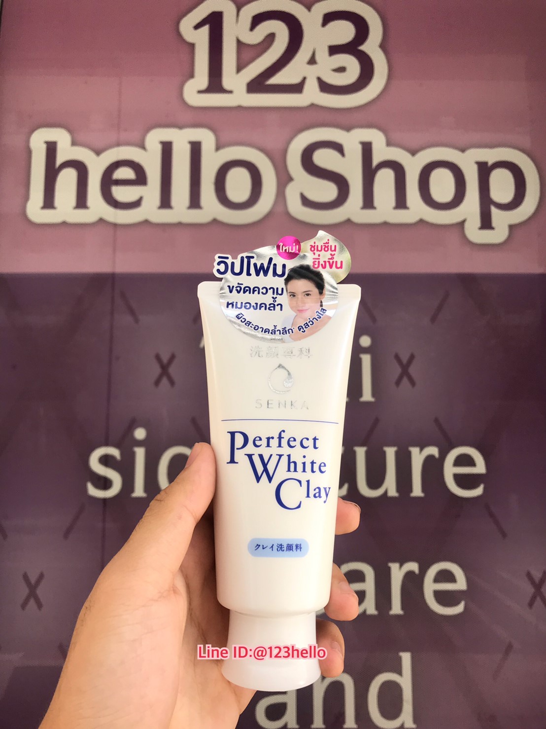 Senka Perfect White Clay เซนกะ เพอร์เฟ็ค ไวท์ เคลย์ 120 กรัม