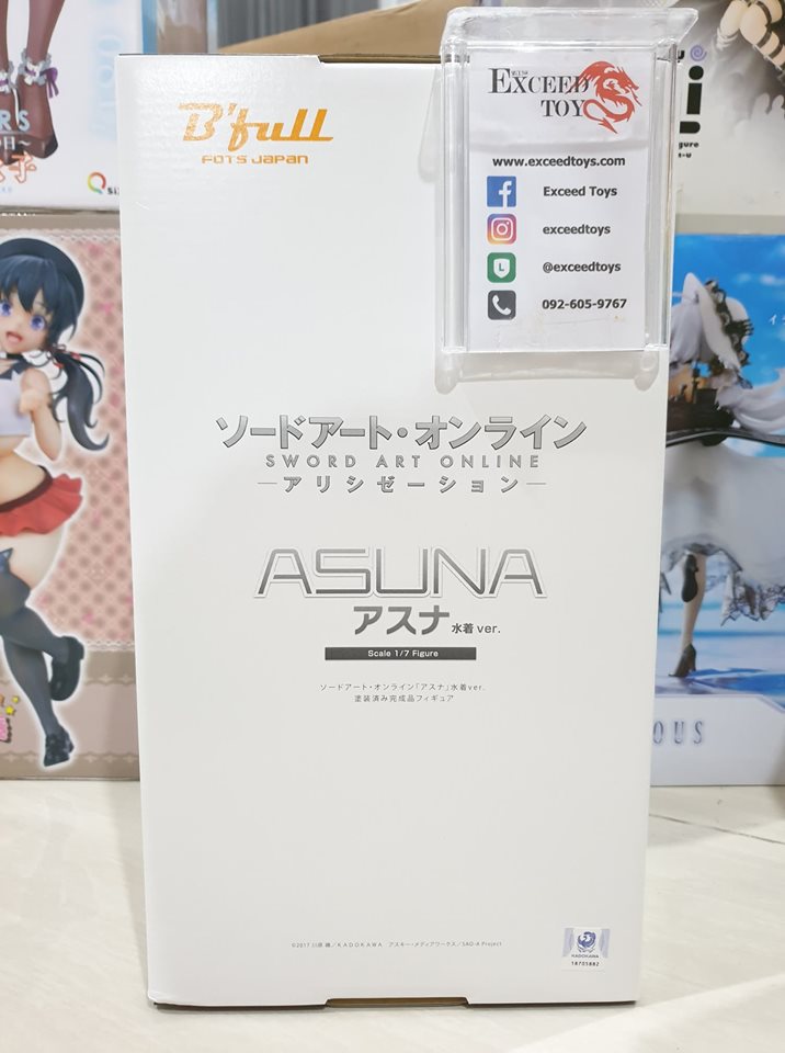 Asuna Swimsuit Ver.