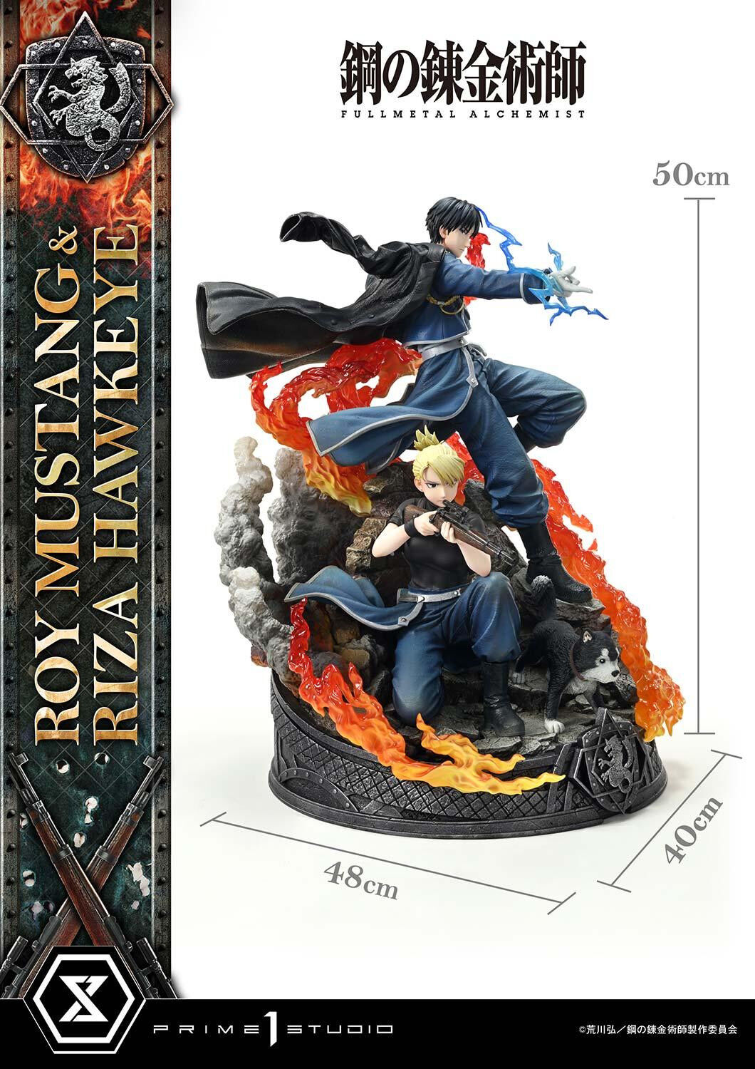 Roy Mustang & Riza Hawkeye DX Bonus Version