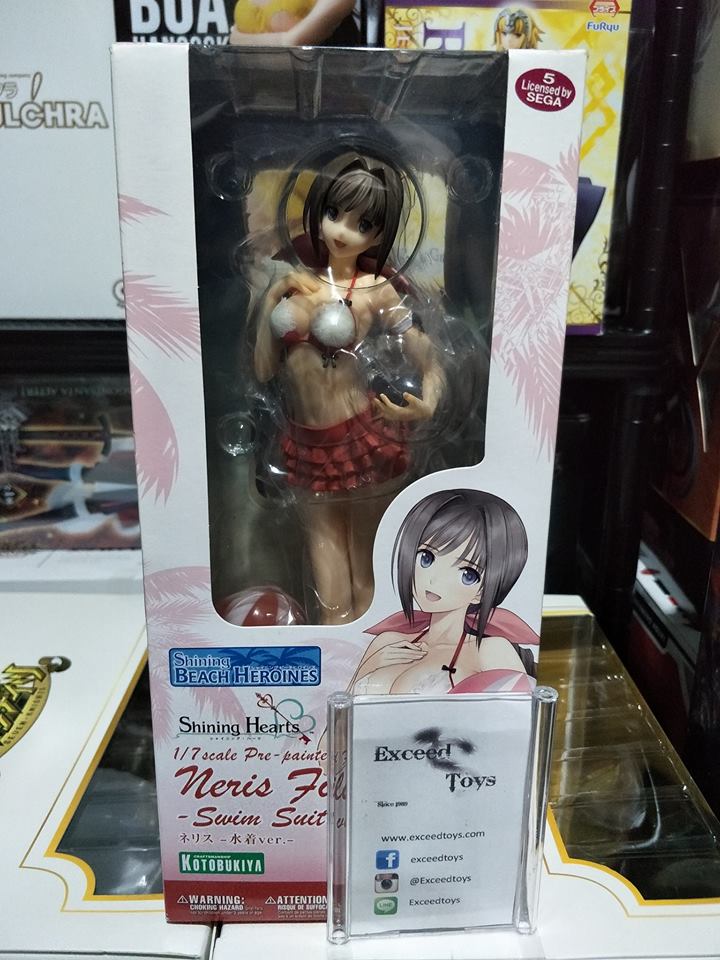 Neris Filiam swim ver