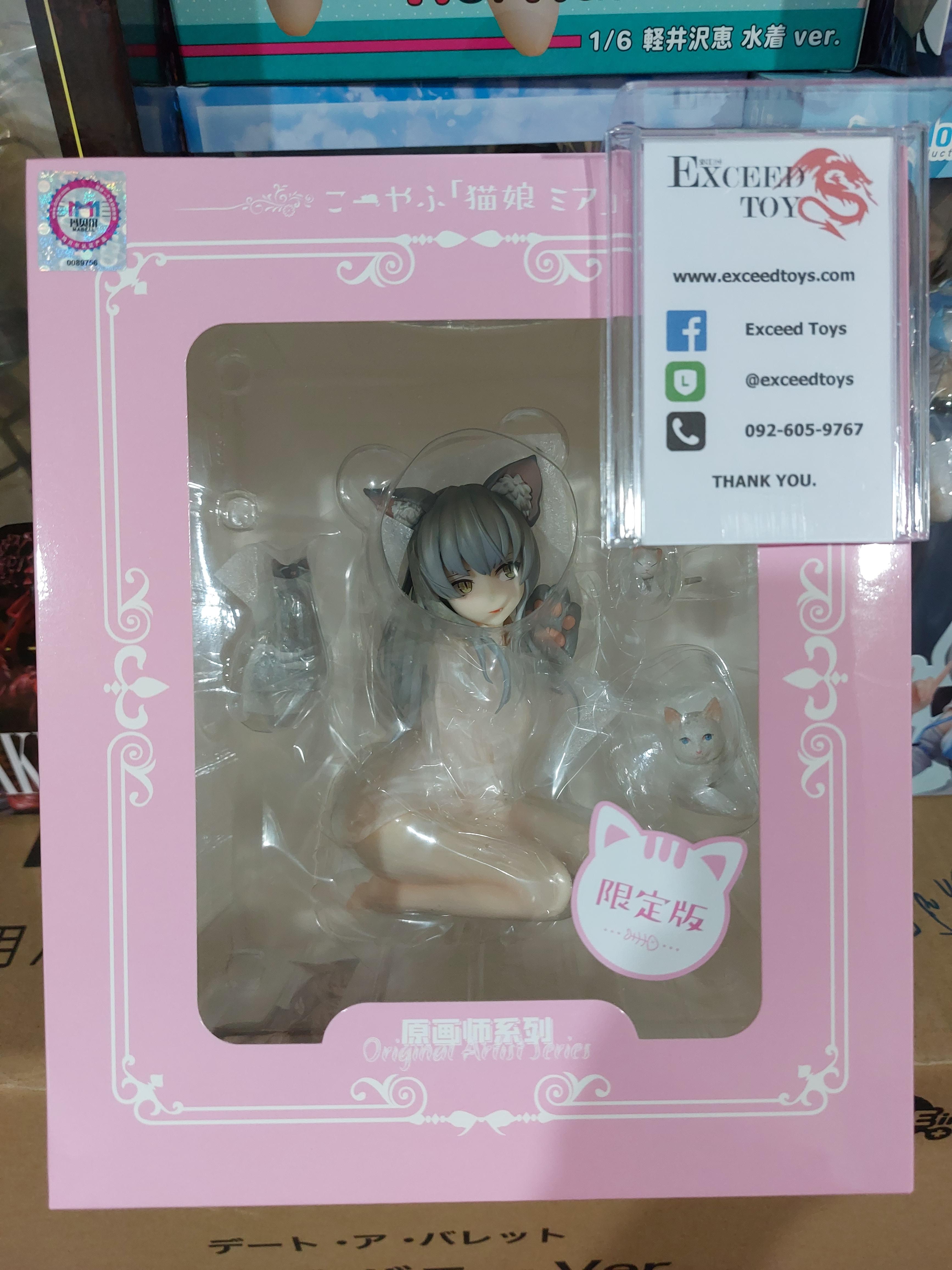 Koyafu Catgirl Mia Limited Edition