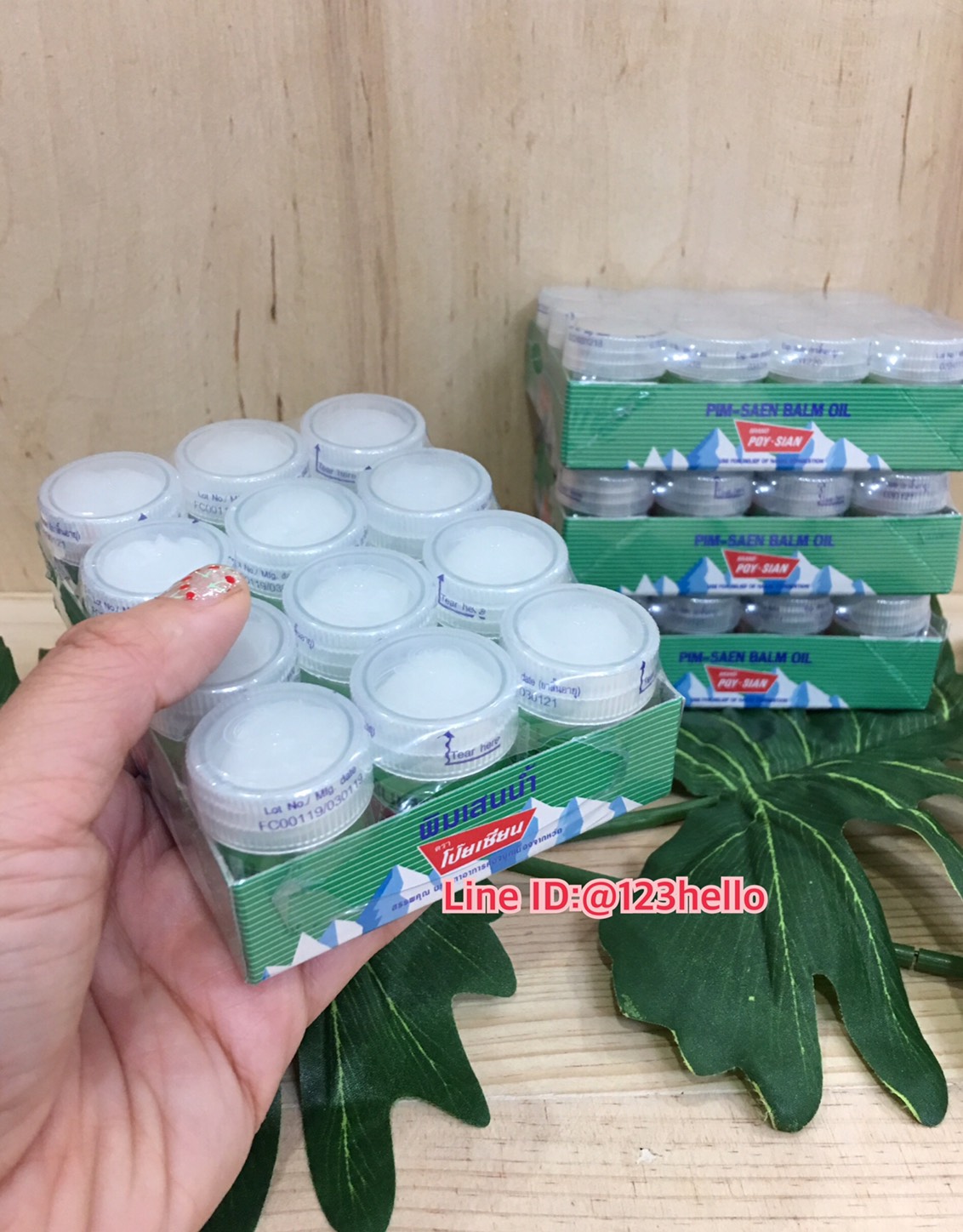 PIM-SAEN BALM OIL POY-SIAN BRAND พิมเสนน้ำตราโป๊ยเซียน (สำลี) 12 ชิ้น