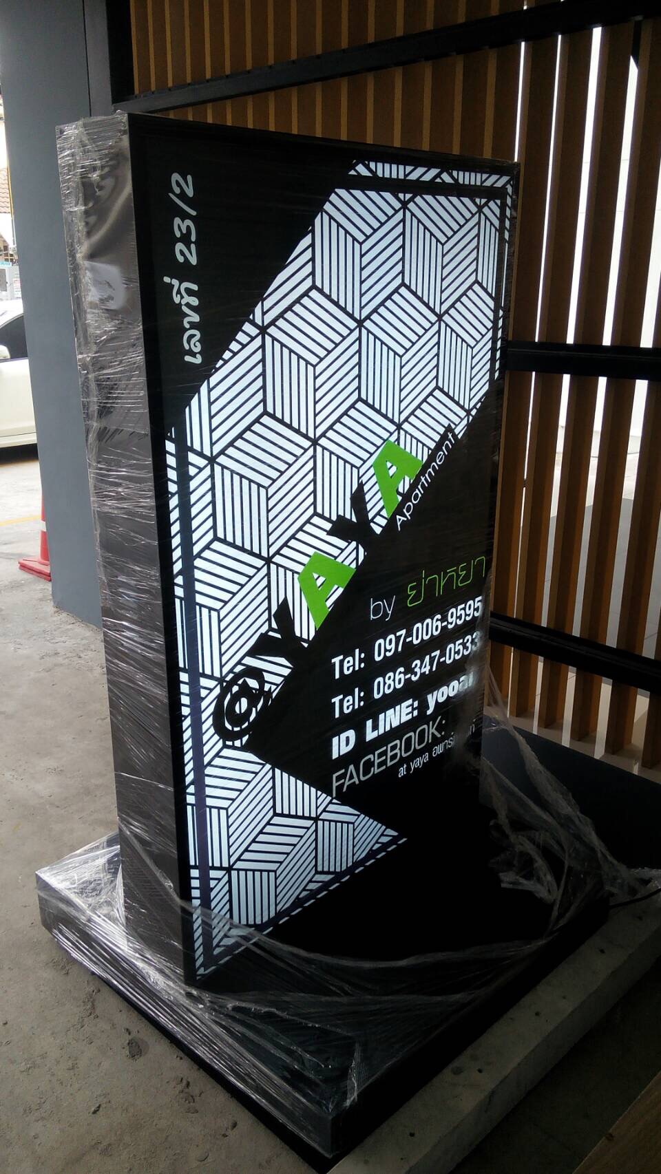 ป้ายกล่องไฟตั้งหน้าร้าน ขนาด 200x100 cm (พร้อมล้อ)
