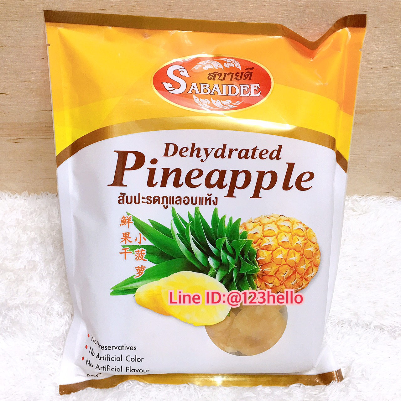 SABAIDEE Dehydrated Pineapple 360g