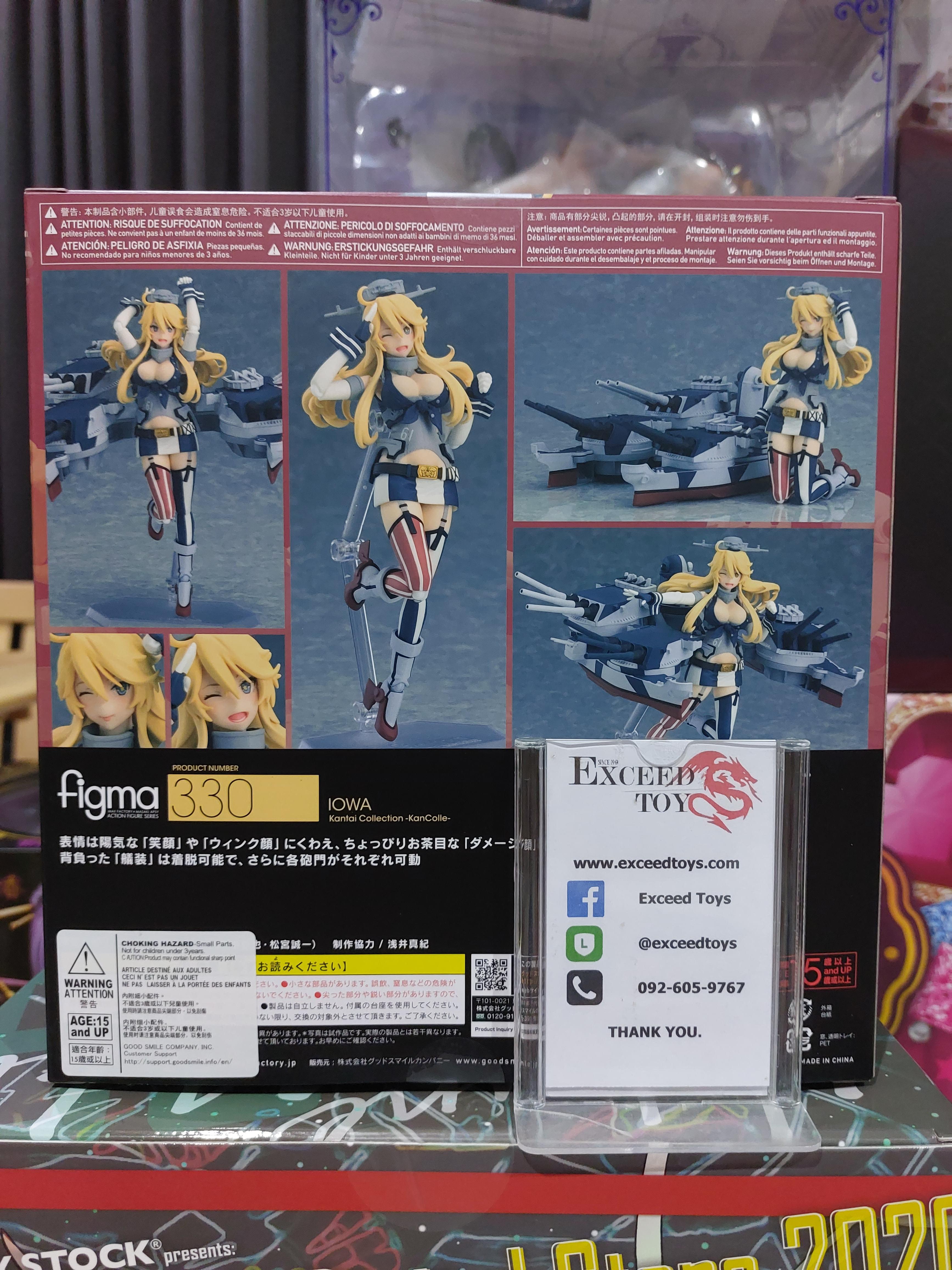 figma Iowa (re-run)