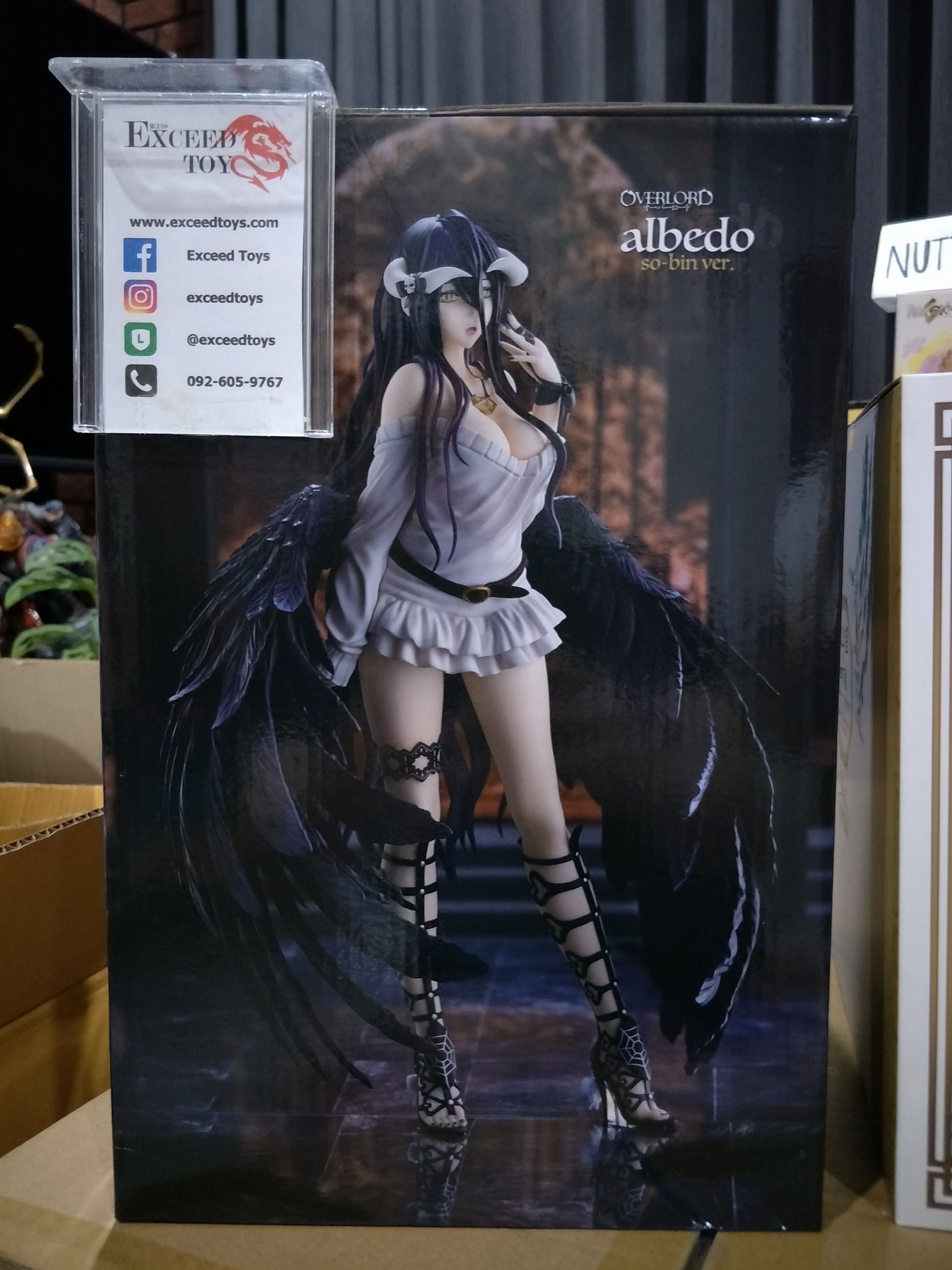 Albedo so-bin ver.