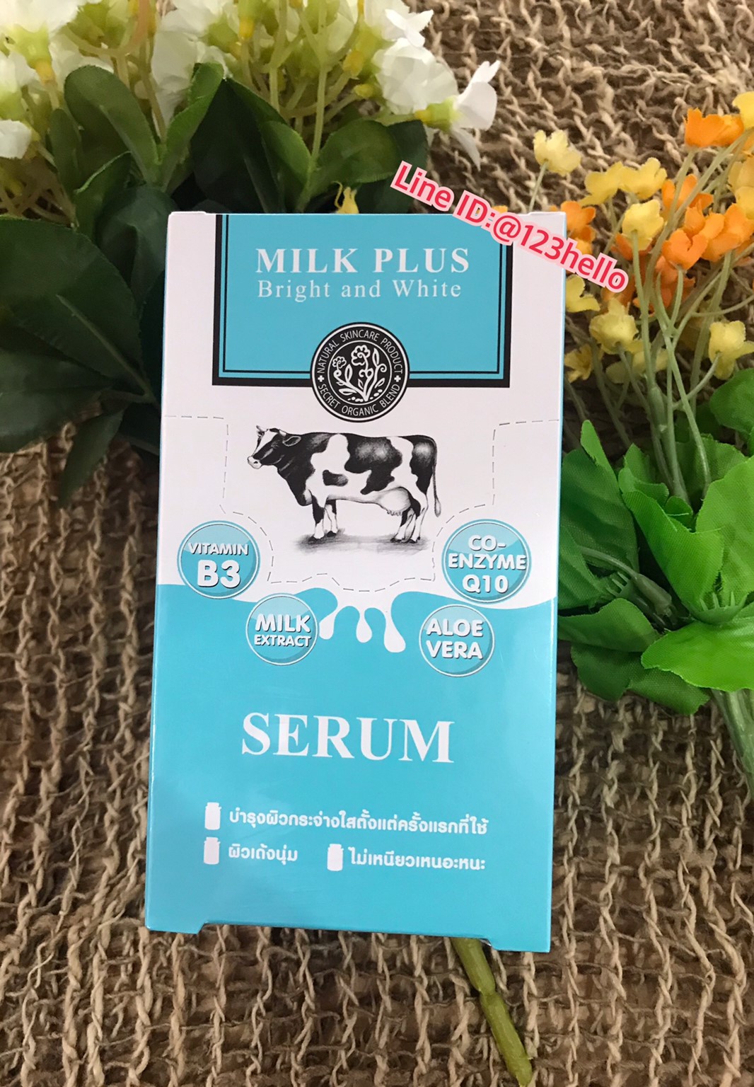Scentio Milk Plus Bright and White Serum เซนทิโอ มิลค์พลัส ไบร์ท แอนด์ ไวท์ เซรั่ม 8 กรัม x 6 ซอง
