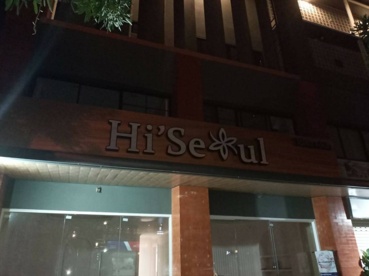 ป้ายกล่องไฟออกหน้า ร้าน ไฮโซส คลินิค