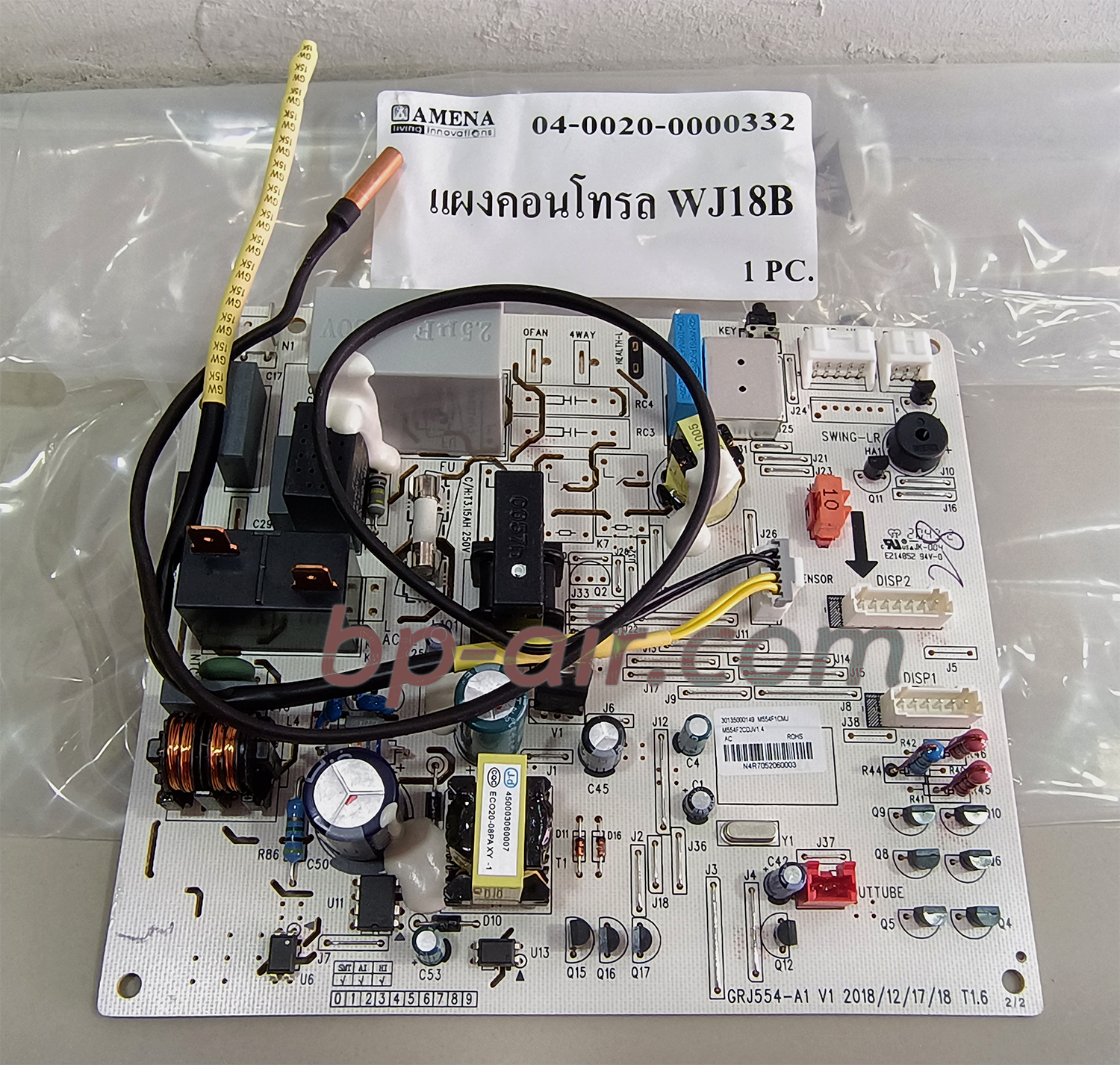 แผง Board Control WJ18B-MNVDE