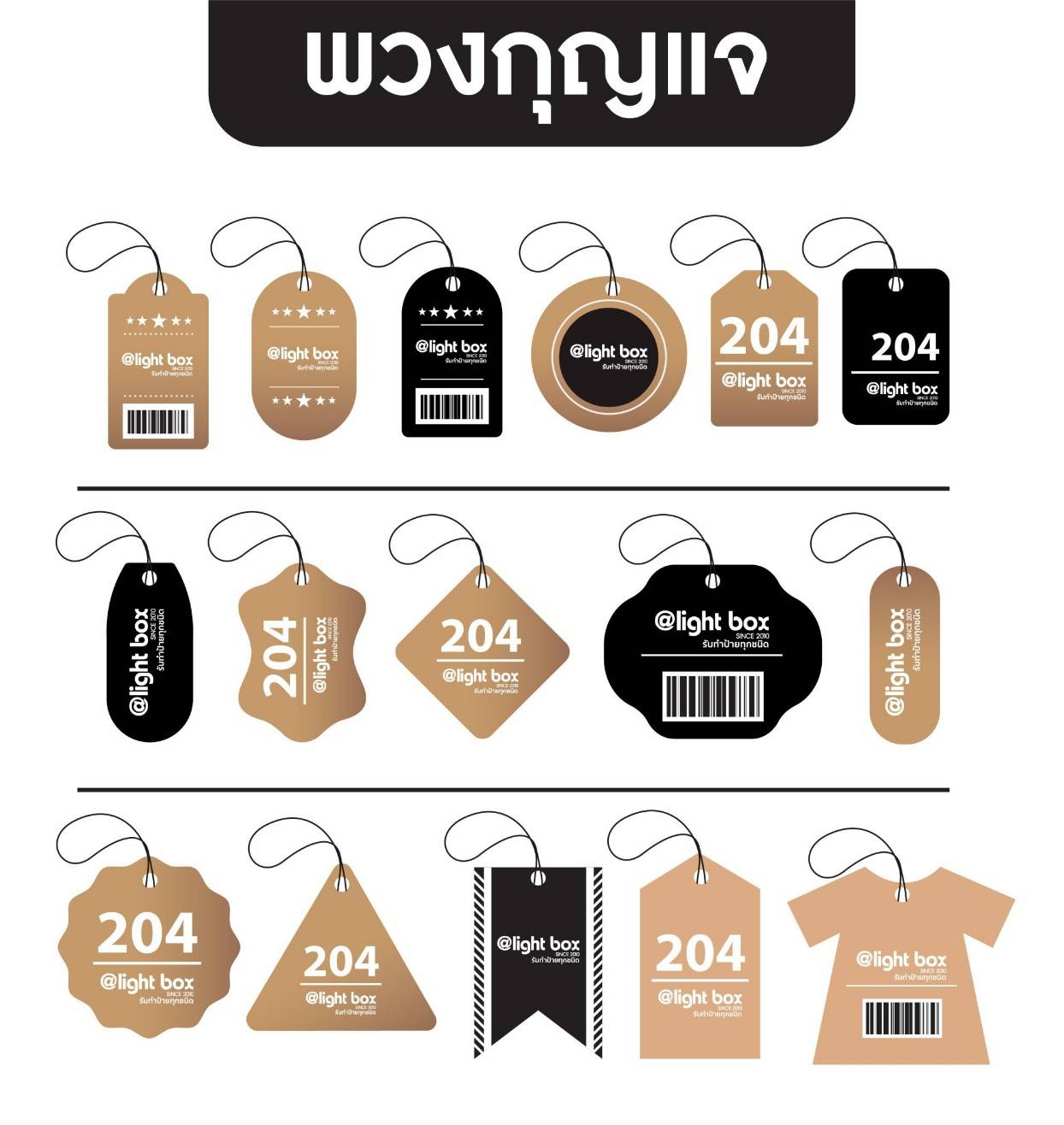 รับทำพวงกุญแจไม่มีขั้นต่ำรวมถึงออกแบบฟรี #ตัวงานเป็นอะคริลิคพิมพ์สกีน UV #ผลิตได้ทุกขนาด