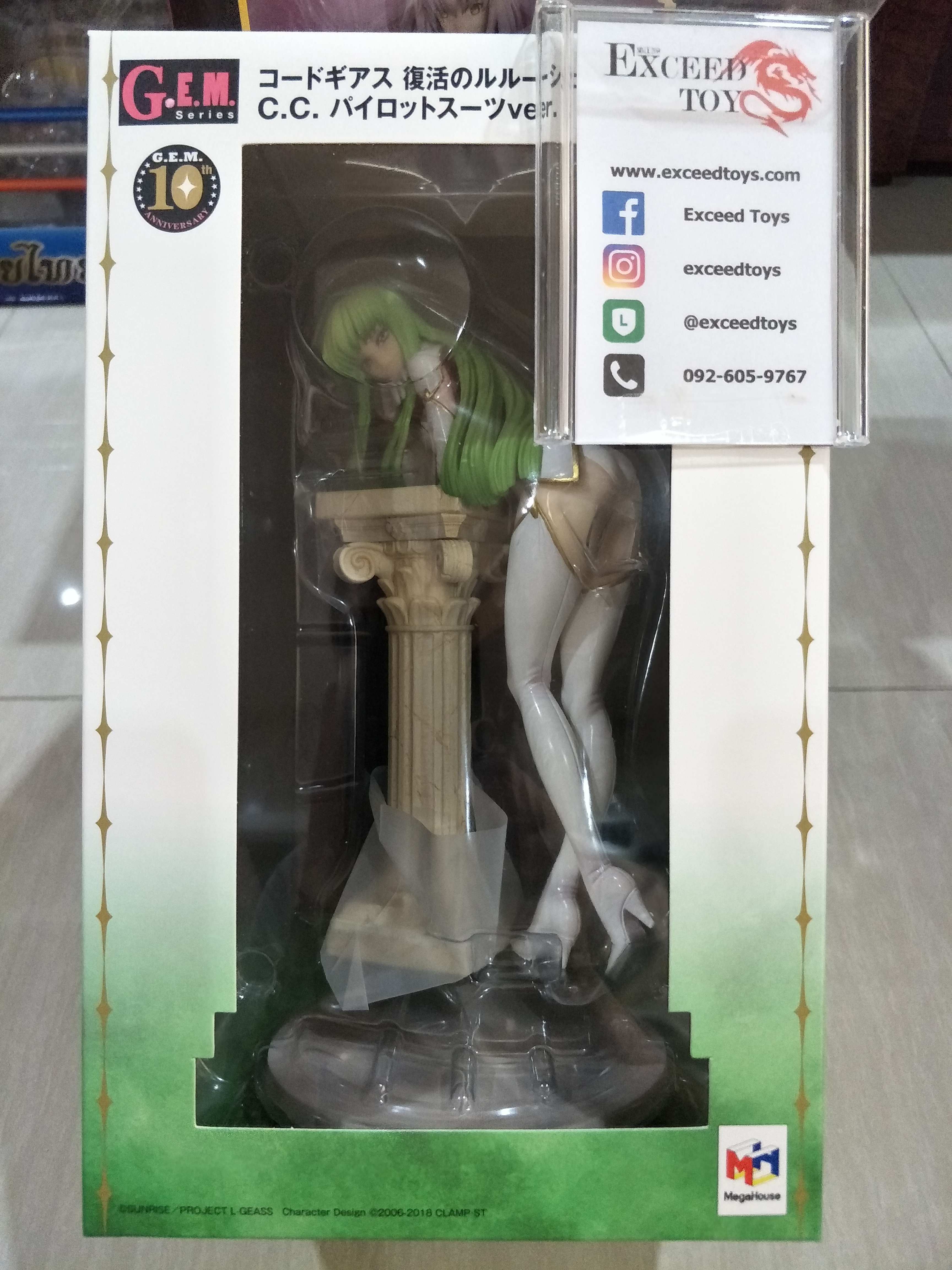 C.C. - G.E.M. Pilot Suit ver.