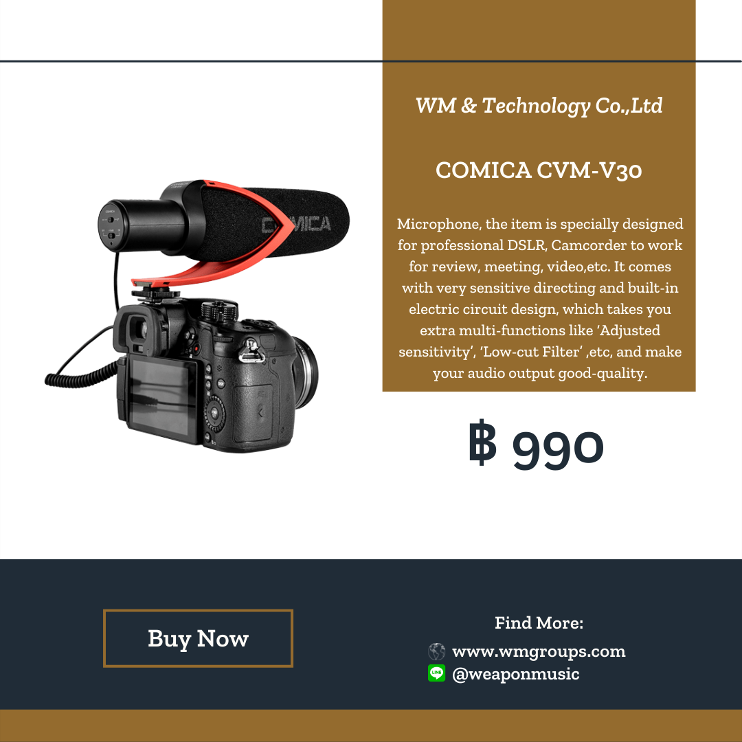 COMICA CVM-V30