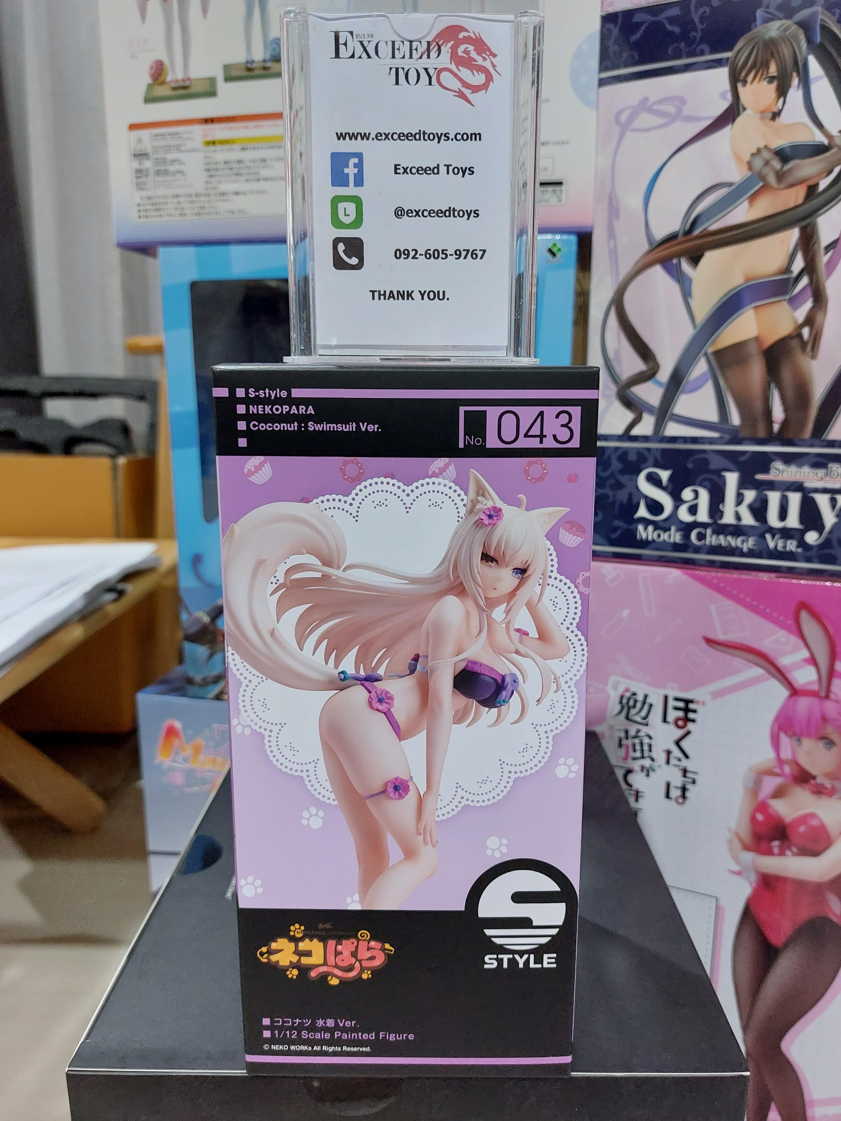 Coconut: Swimsuit Ver.
