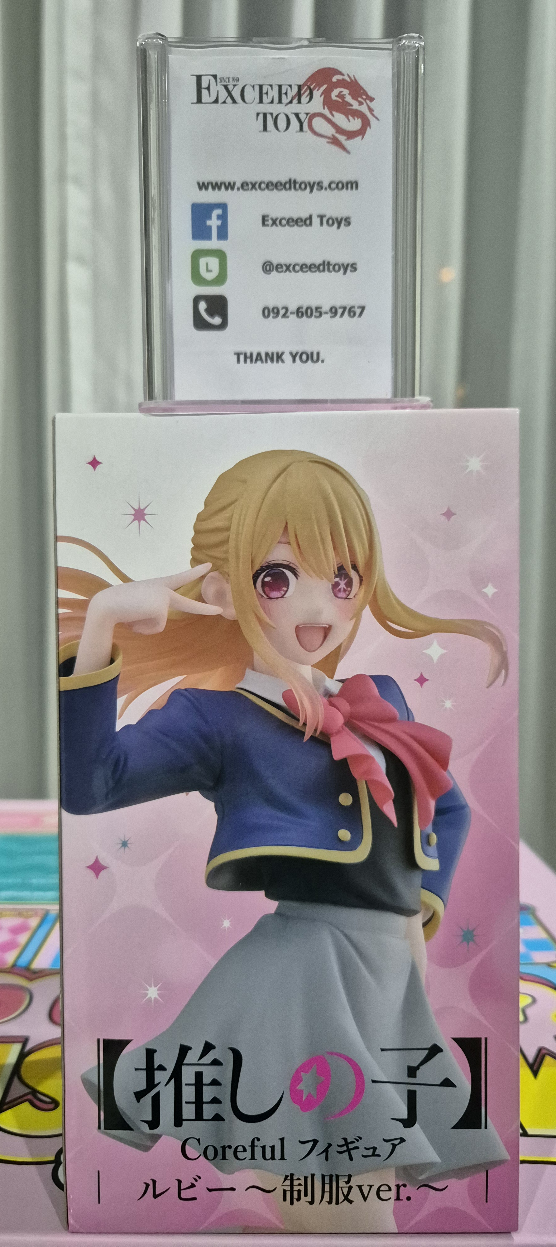Ruby Hoshino (School Uniform Ver.) Coreful Figure