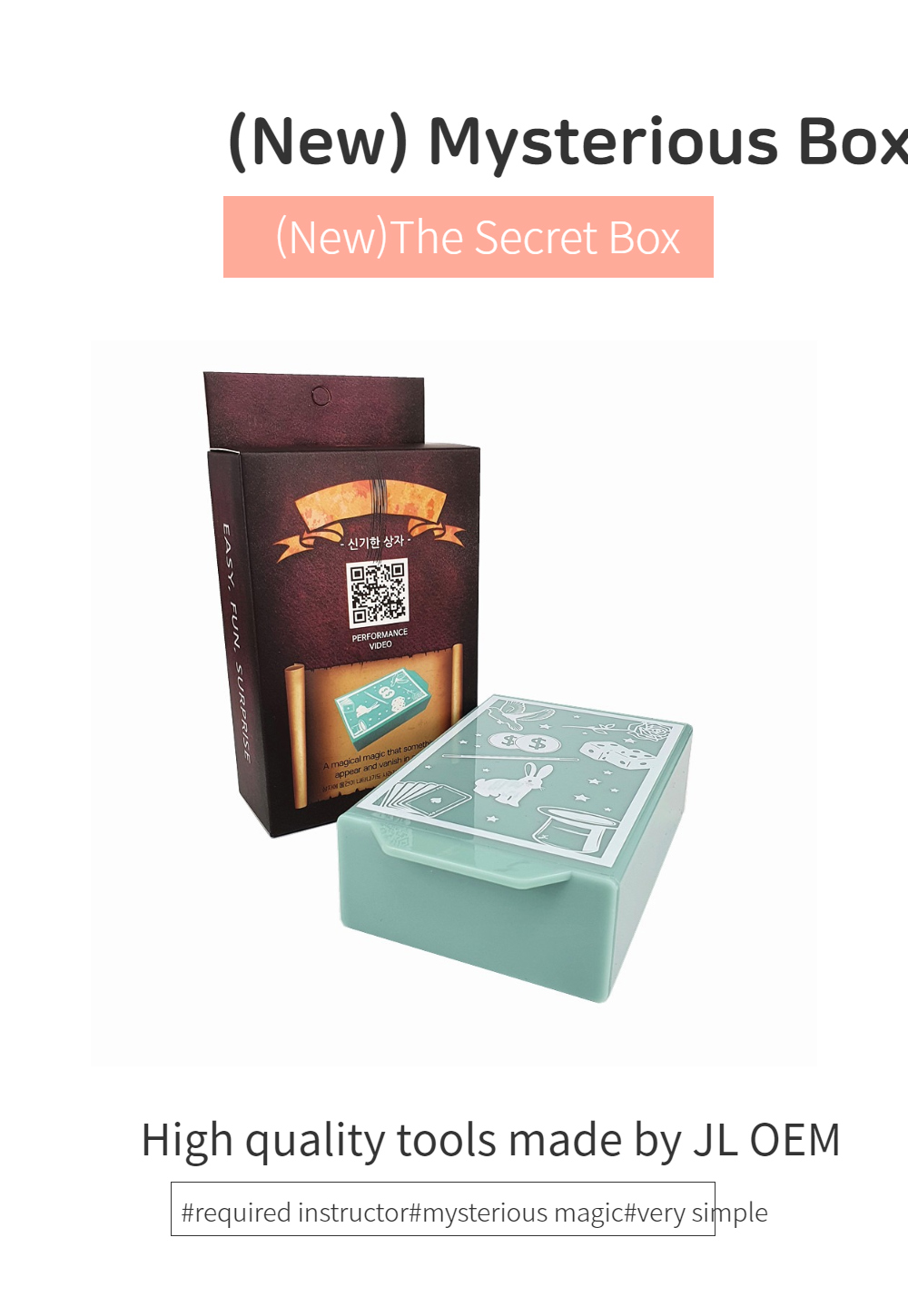 กล่องลิ้นชัก 2023 / The Secret Box JL MAGIC
