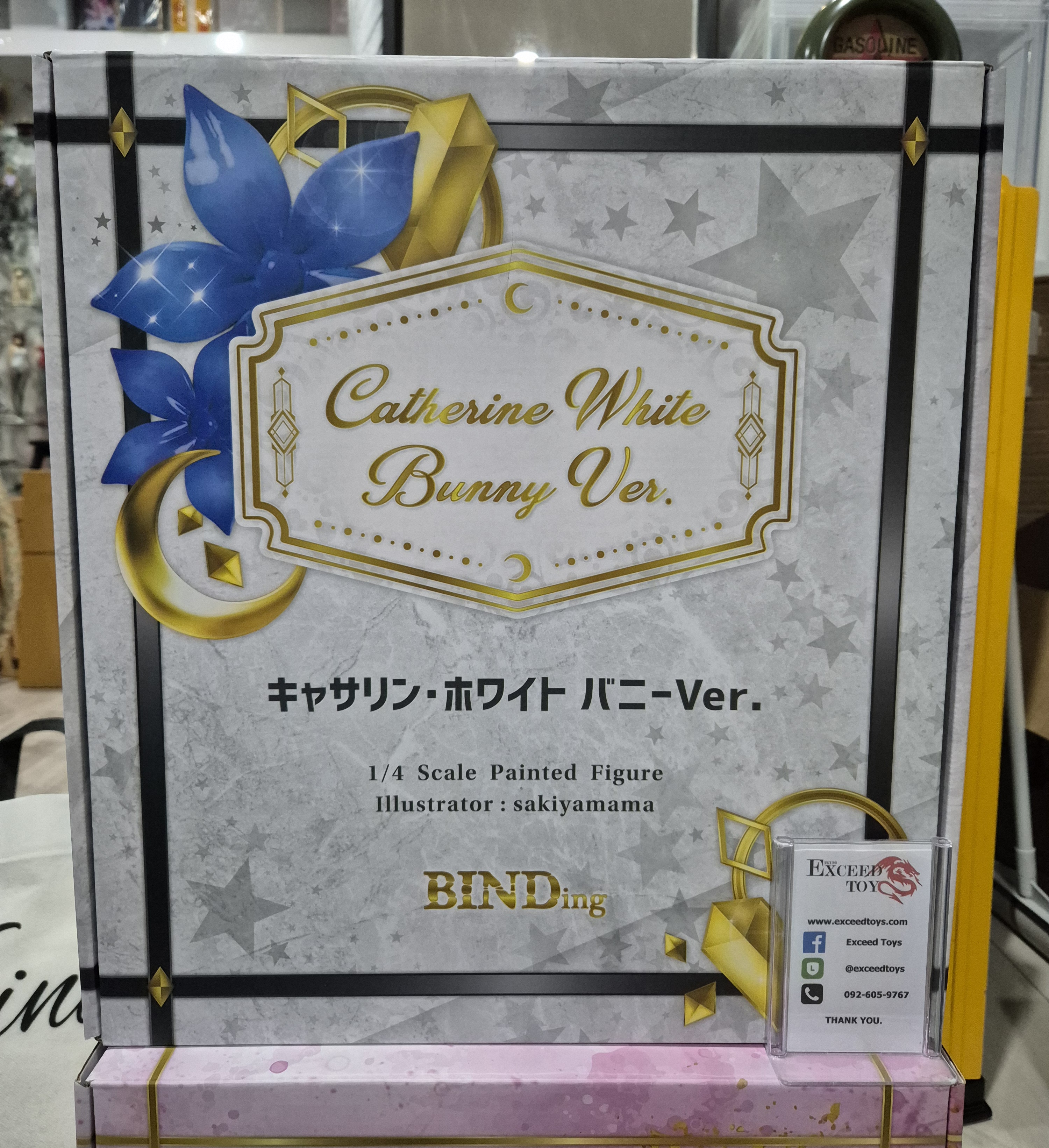 Catherine White Bunny Ver.