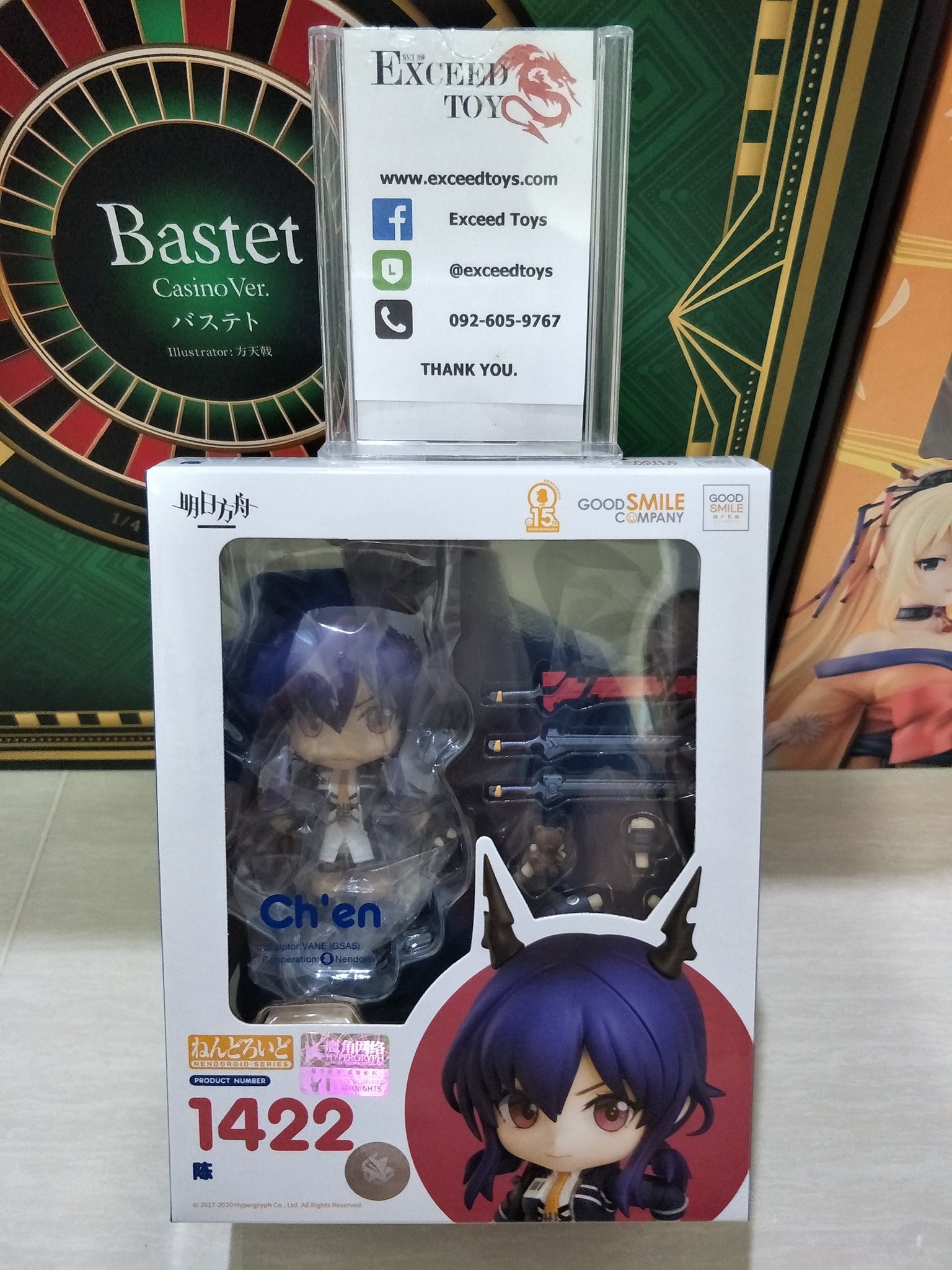 Nendoroid Ch'en