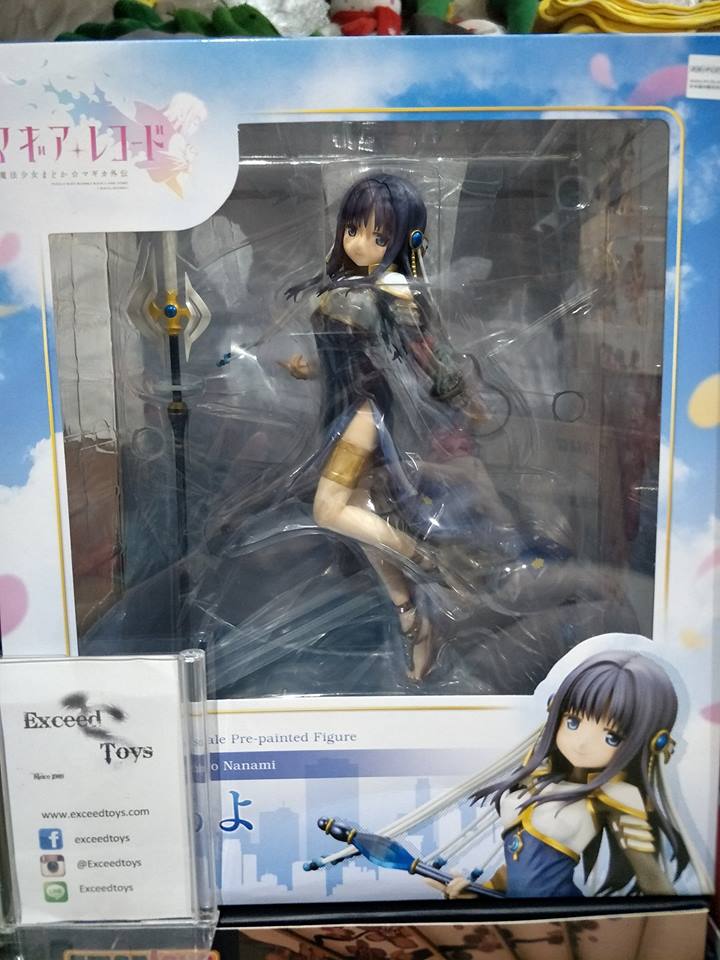 Nanami Yachiyo - 1/7 (Kotobukiya)