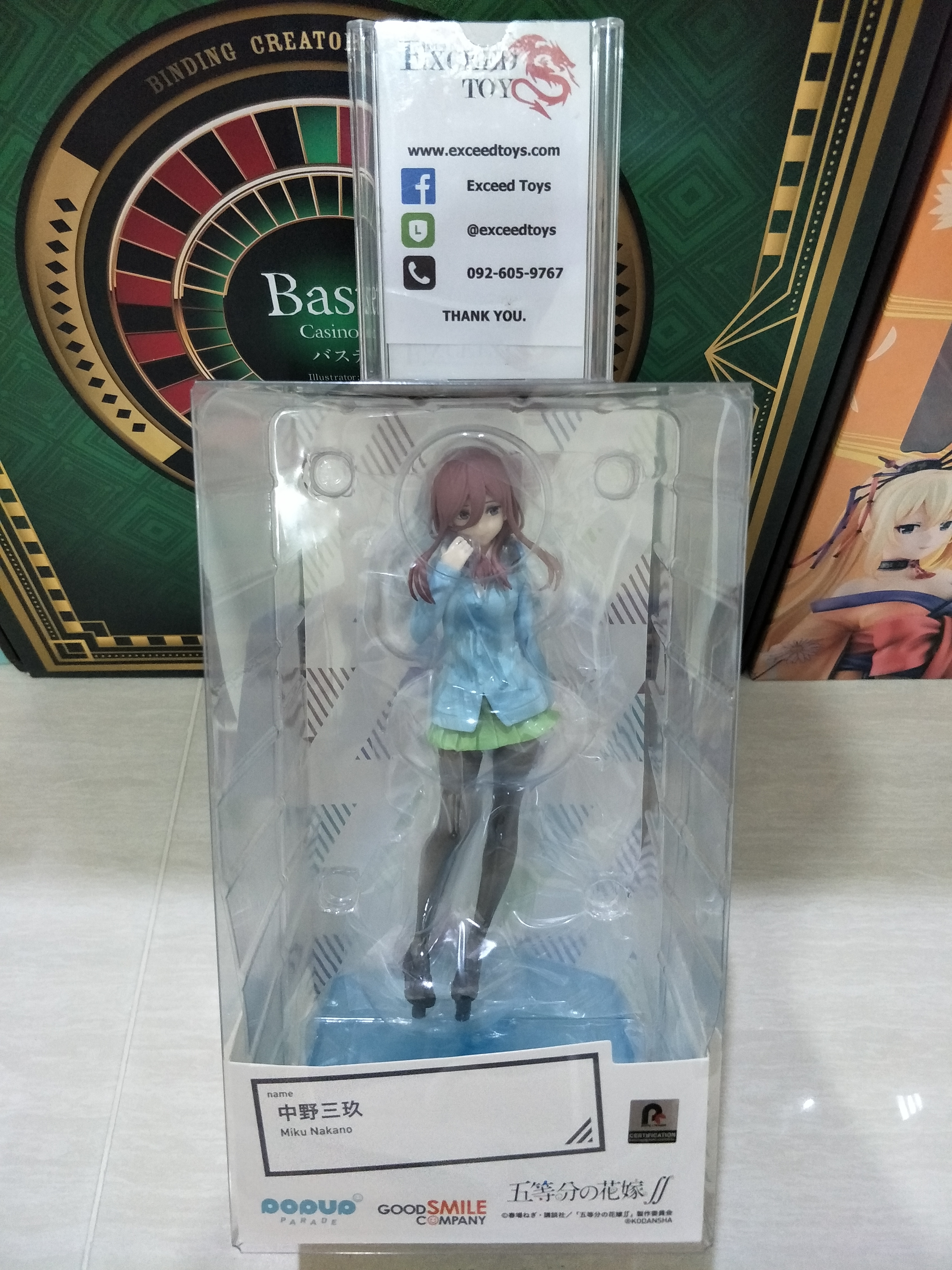 POP UP PARADE Miku Nakano