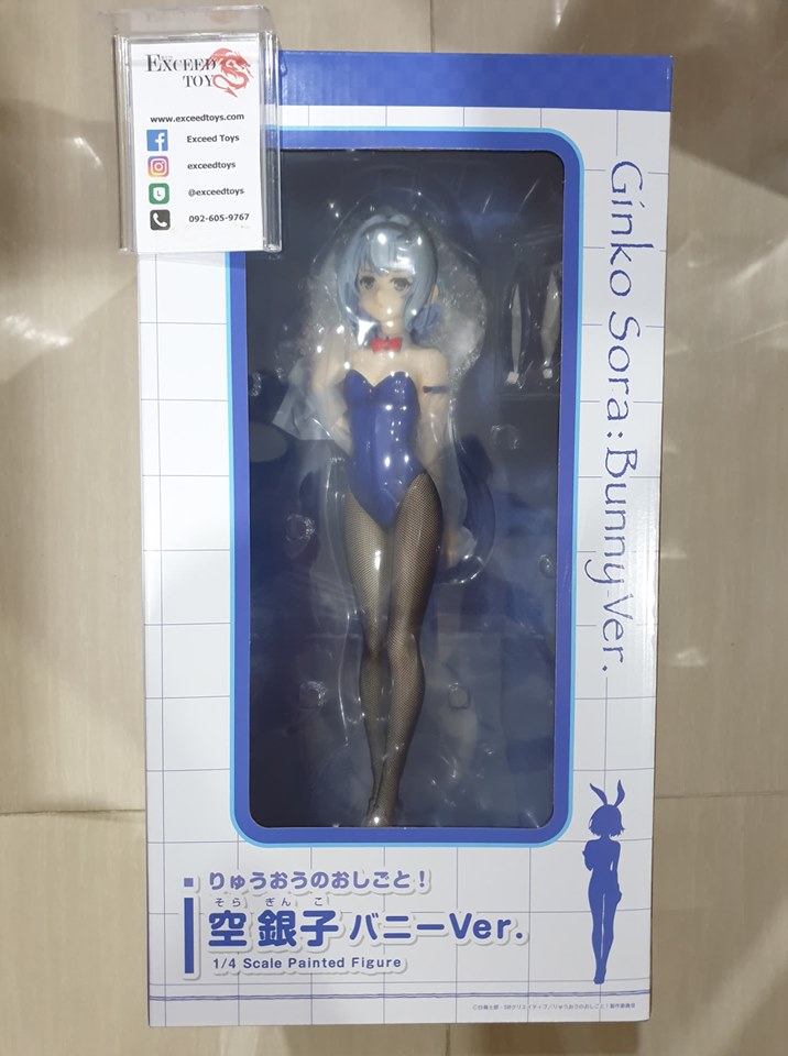 Ginko Sora Bunny Ver.