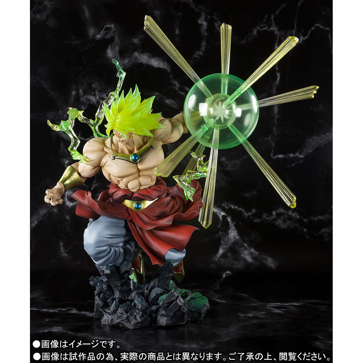Broly SSJ