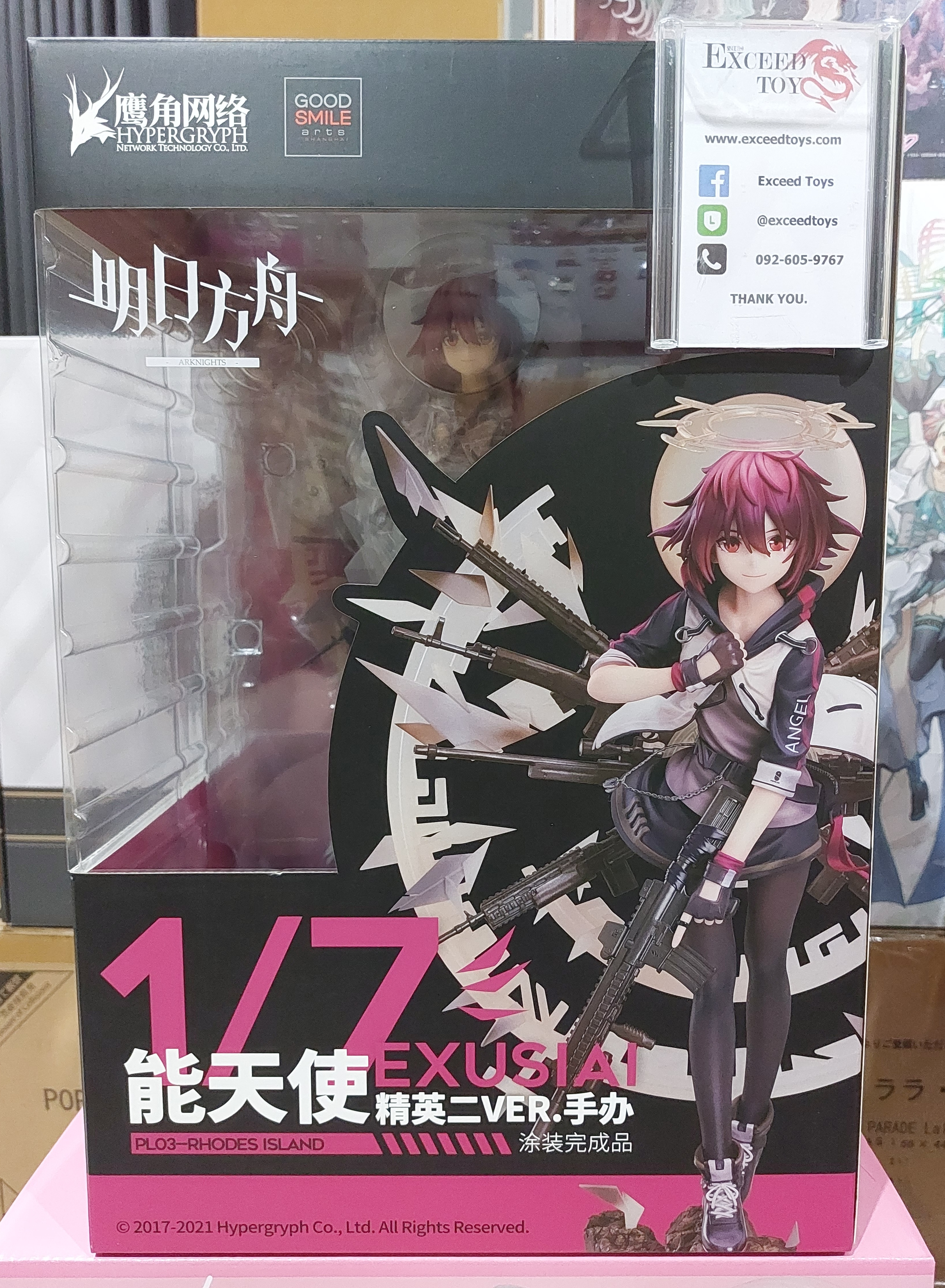 Exusiai Elite 2