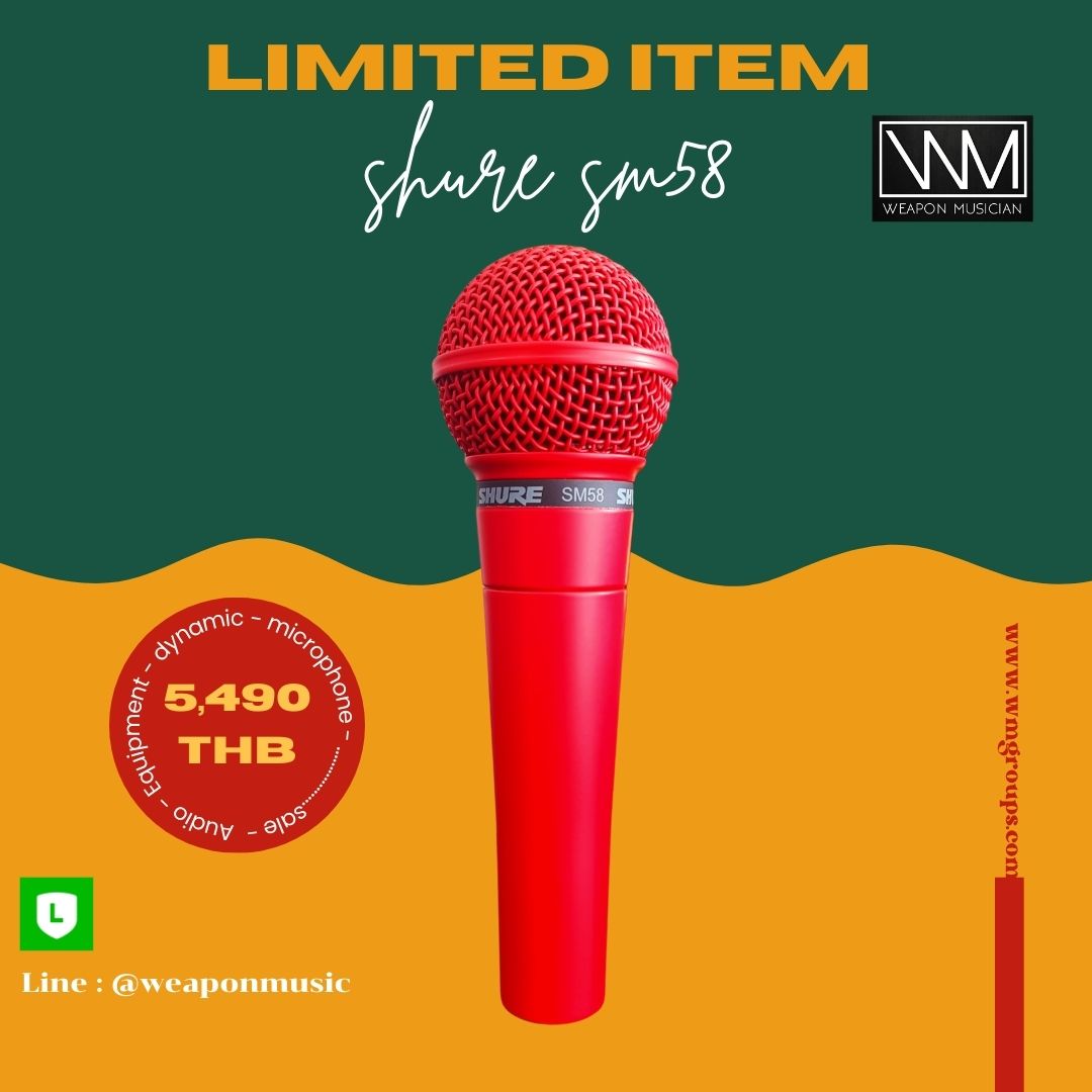 Shure SM58 Custom Color limited edition