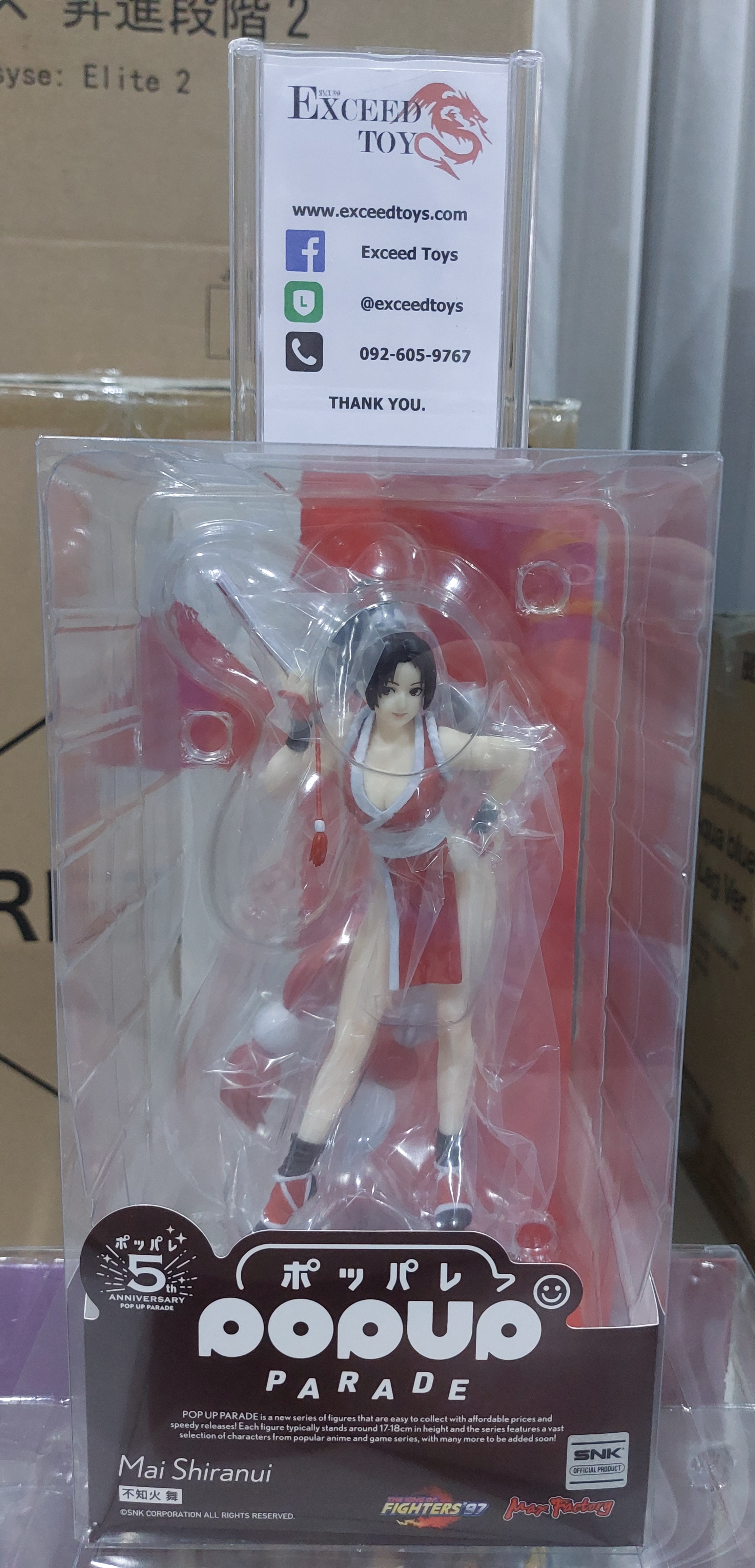 Pop Up Parade Mai Shiranui