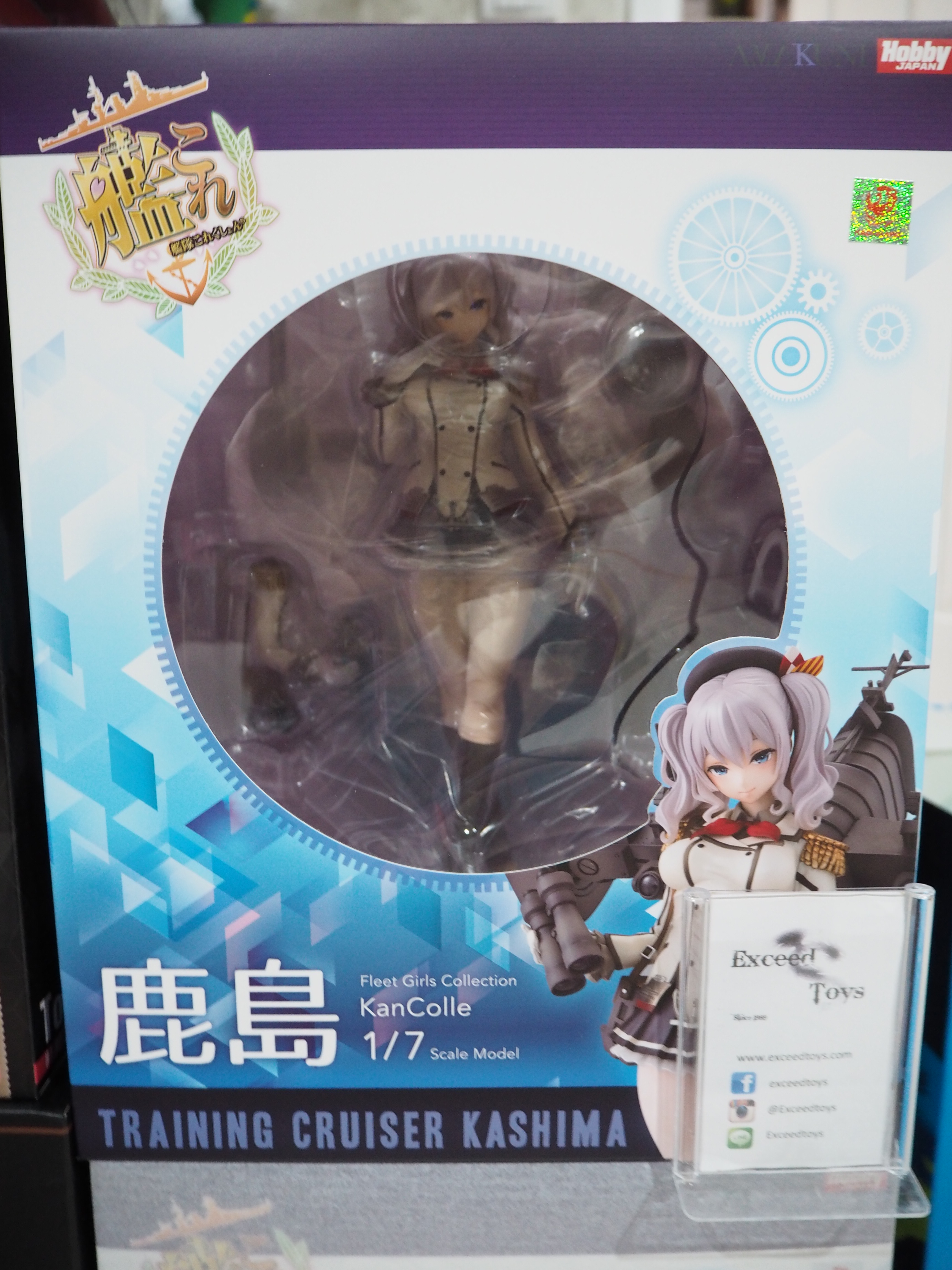 Kashima Limited Version