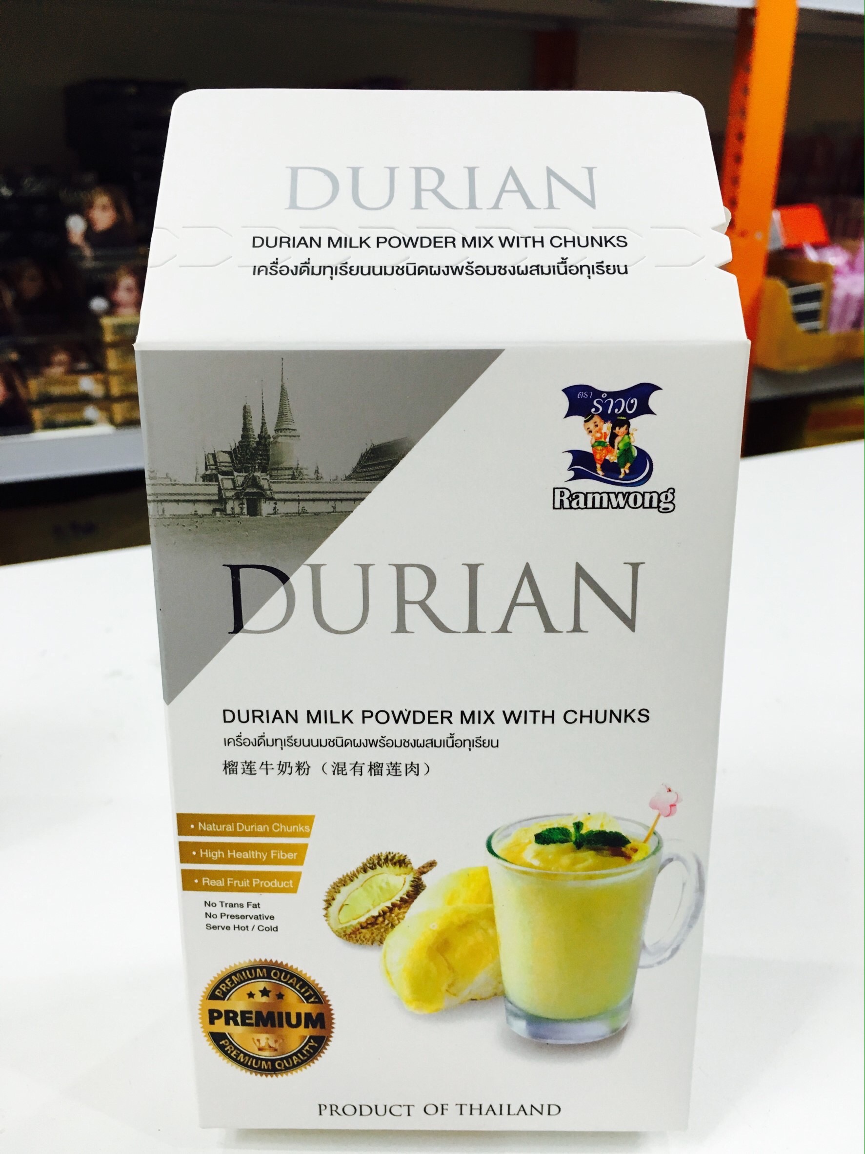 เครื่องดื่มน้ำนมทุเรียนพร้อมเนื้อทุเรียน Durian Milk Powder Mix With Chunks
