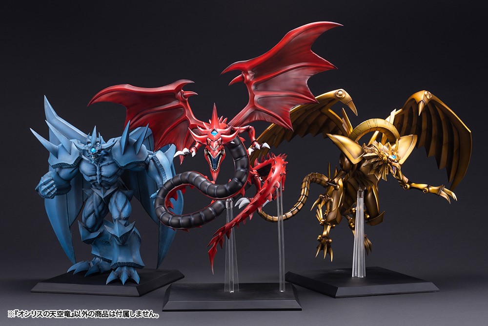 Obelisk the Tormentor Egyptian God Statue