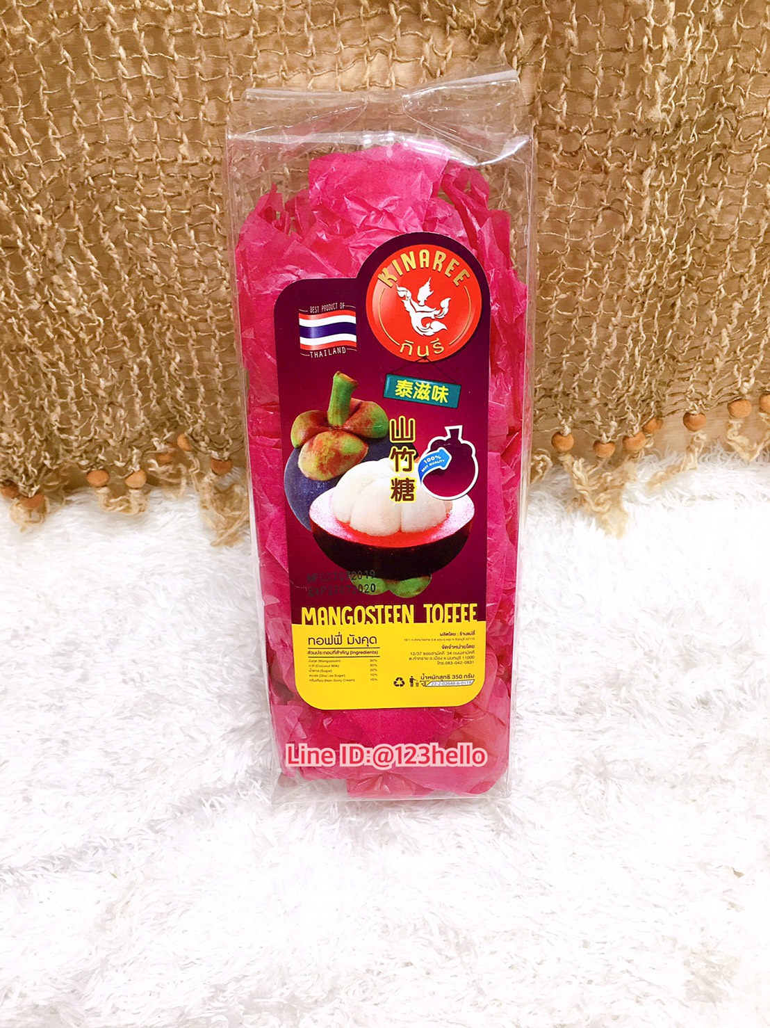 KINNAREE Mangosteen Toffee ทอฟฟี่ มังคุด ตรากินรี น้ำหนักสุทธิ 350 กรัม