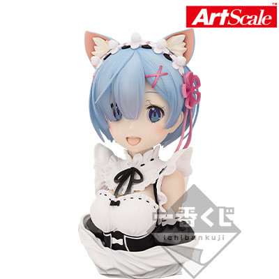 Rem ArtScale Bust (Last One Prize)