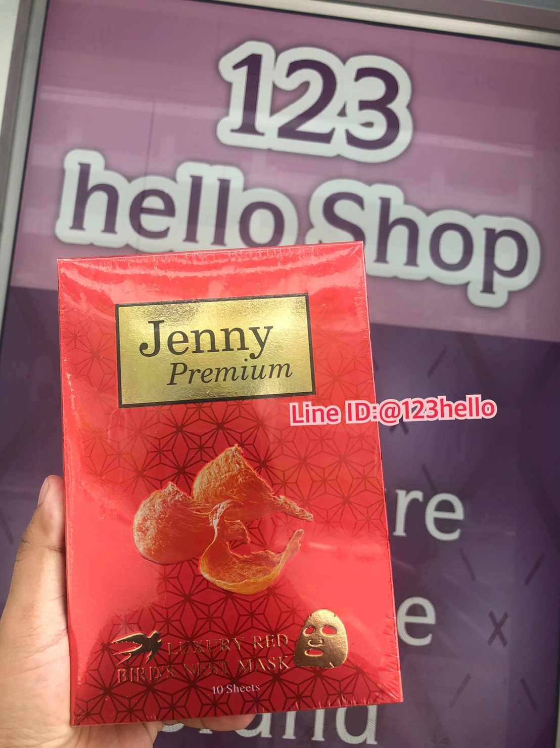 JENNY PREMIUM LUXURY RED BIRD'S NEST MASK เจนนี่ พรีเมี่ยม ลักชัวรี่ เรด เบิร์ด เนสท์ มาส์ก 28 มิลลิลิตร x 10 แผ่น