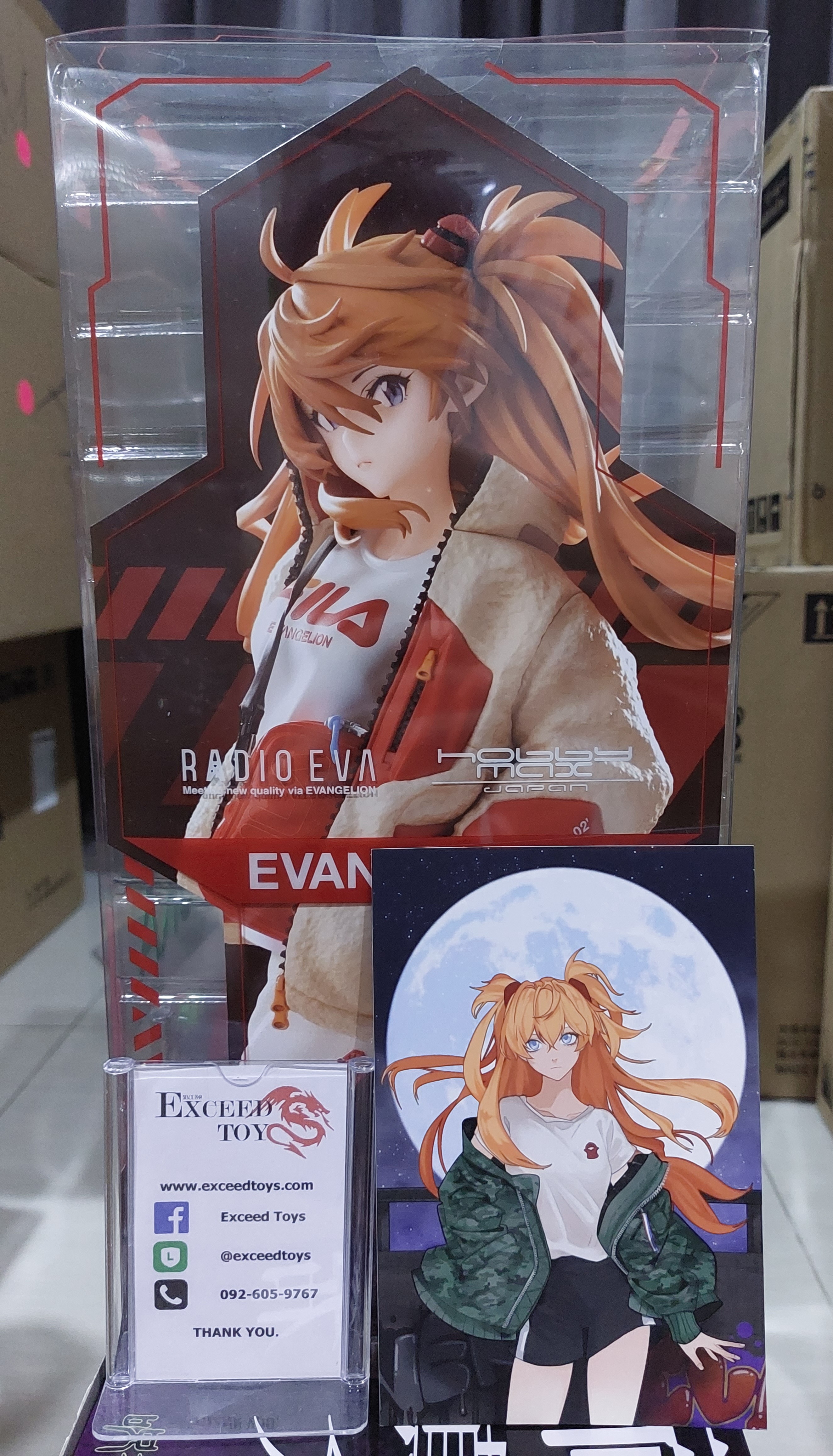 Souryuu Asuka Langley Ver. Radio Eva Part 2