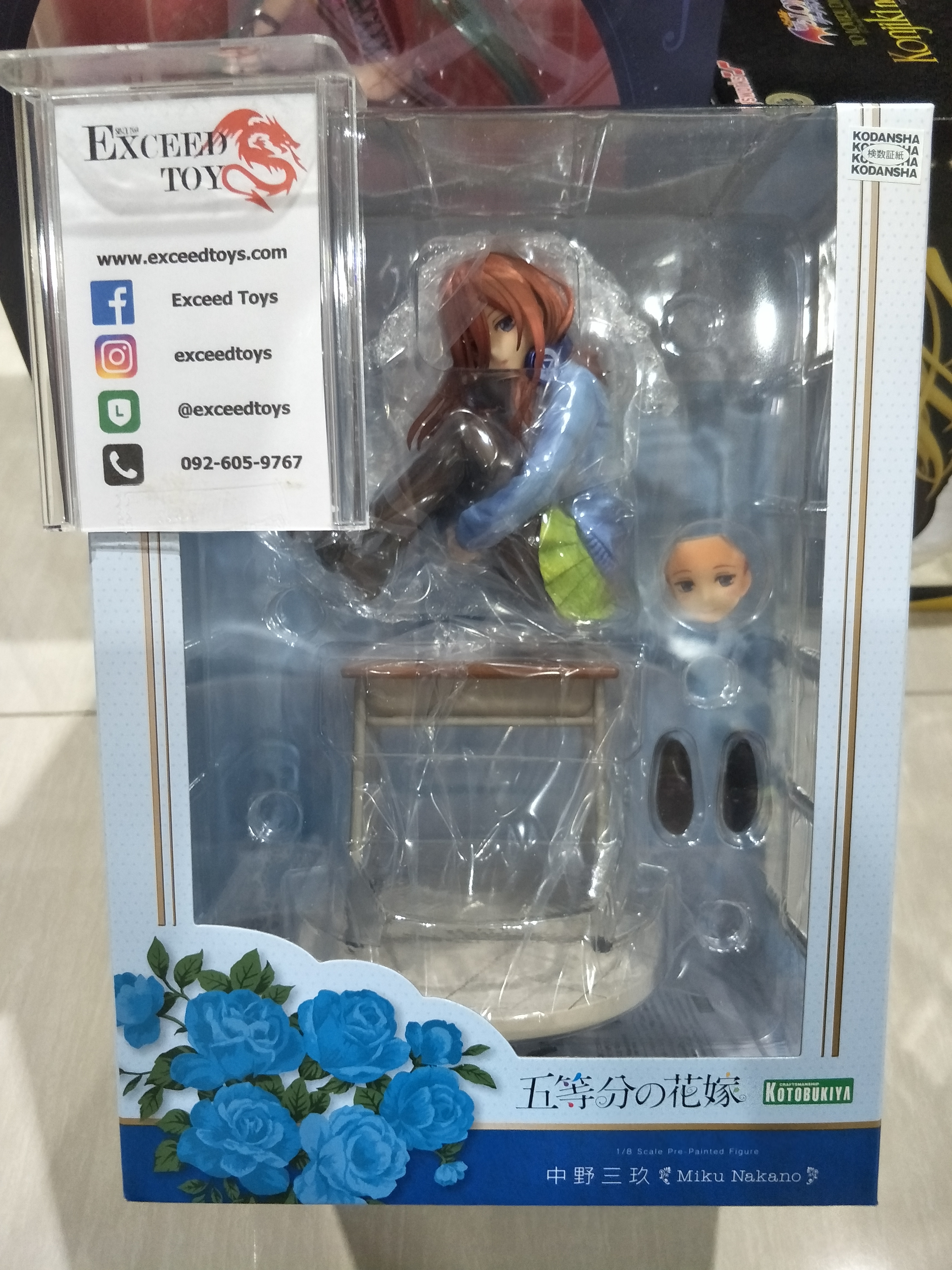 Nakano Miku