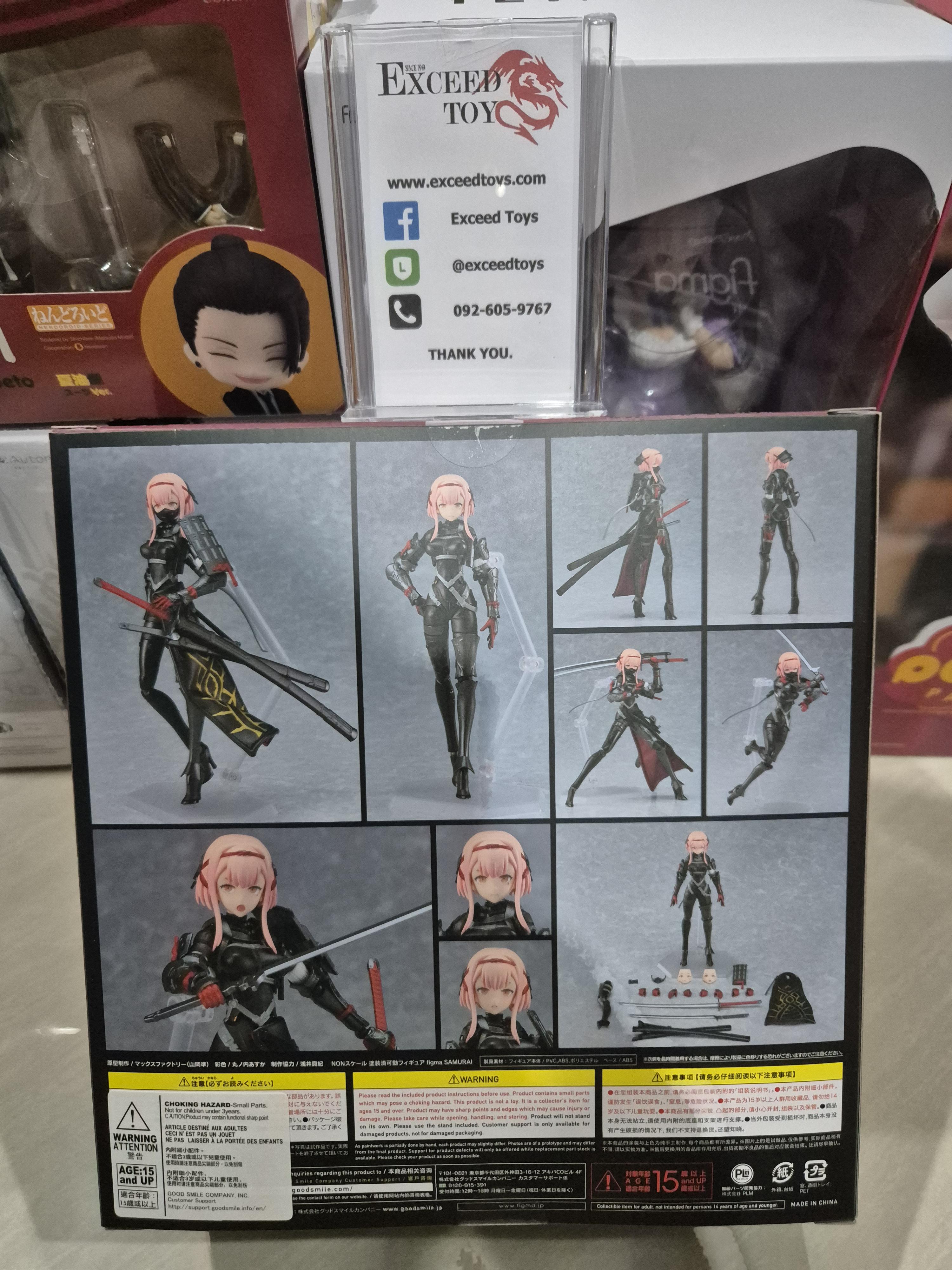 Falslander - Figma Samurai