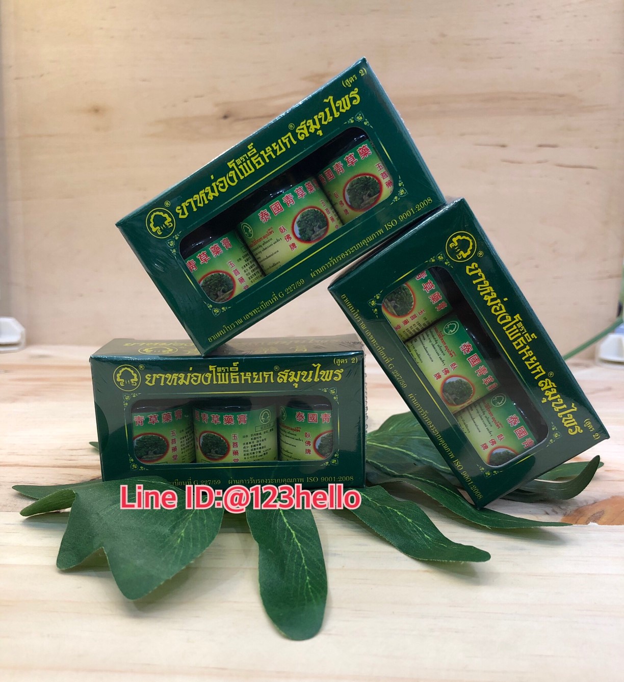 THAI HERBAL WAX ยาหม่องตราโพธิ์หยกสมุนไพร ขนาดบรรจุ 3 ขวด ขวดละ 15 กรัม