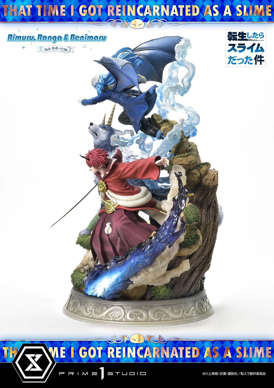 Benimaru - Ranga - Rimuru Tempest - Concept Masterline DX Bonus Version
