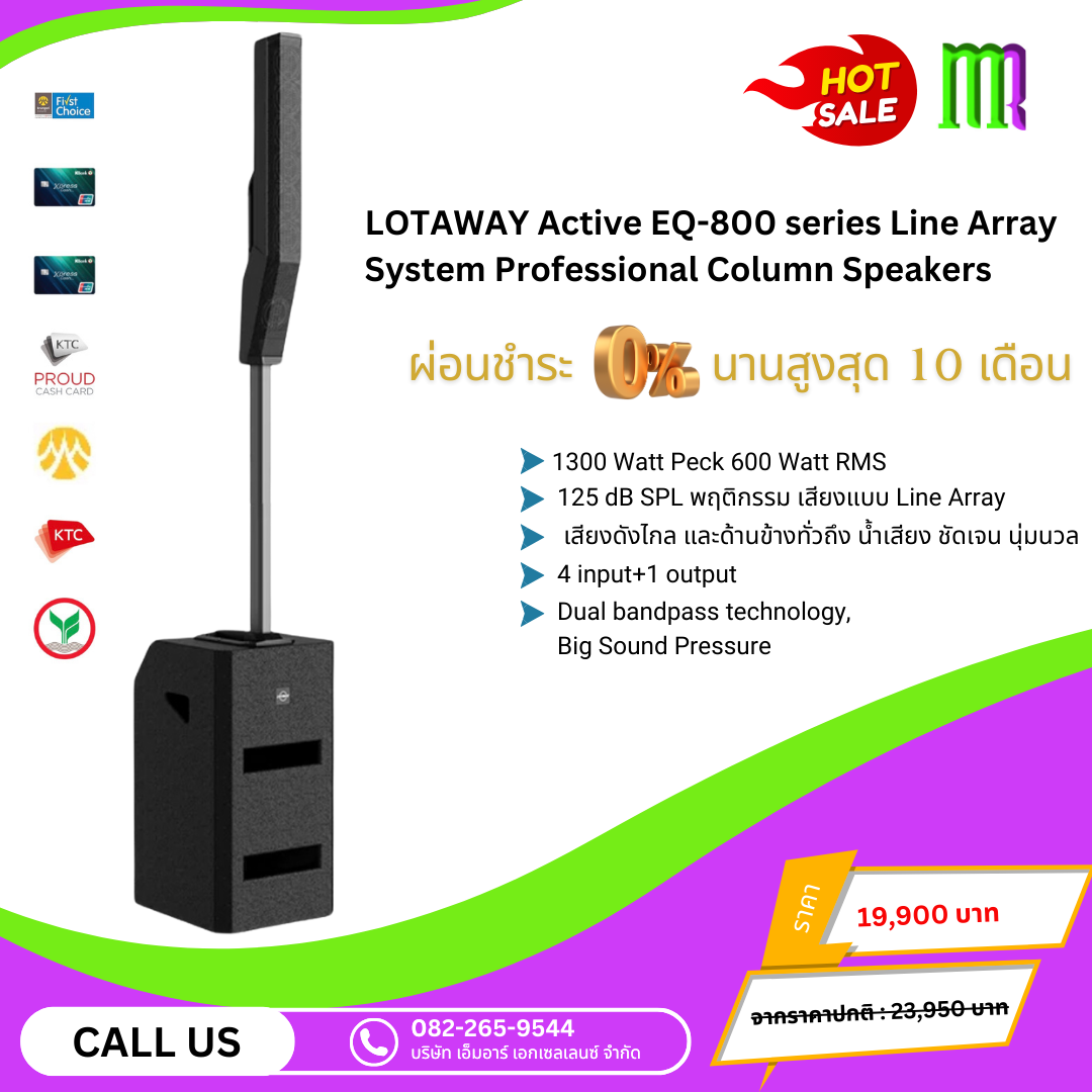 LOTAWAY Active EQ-800 series Line Array System Professional Column Speakers