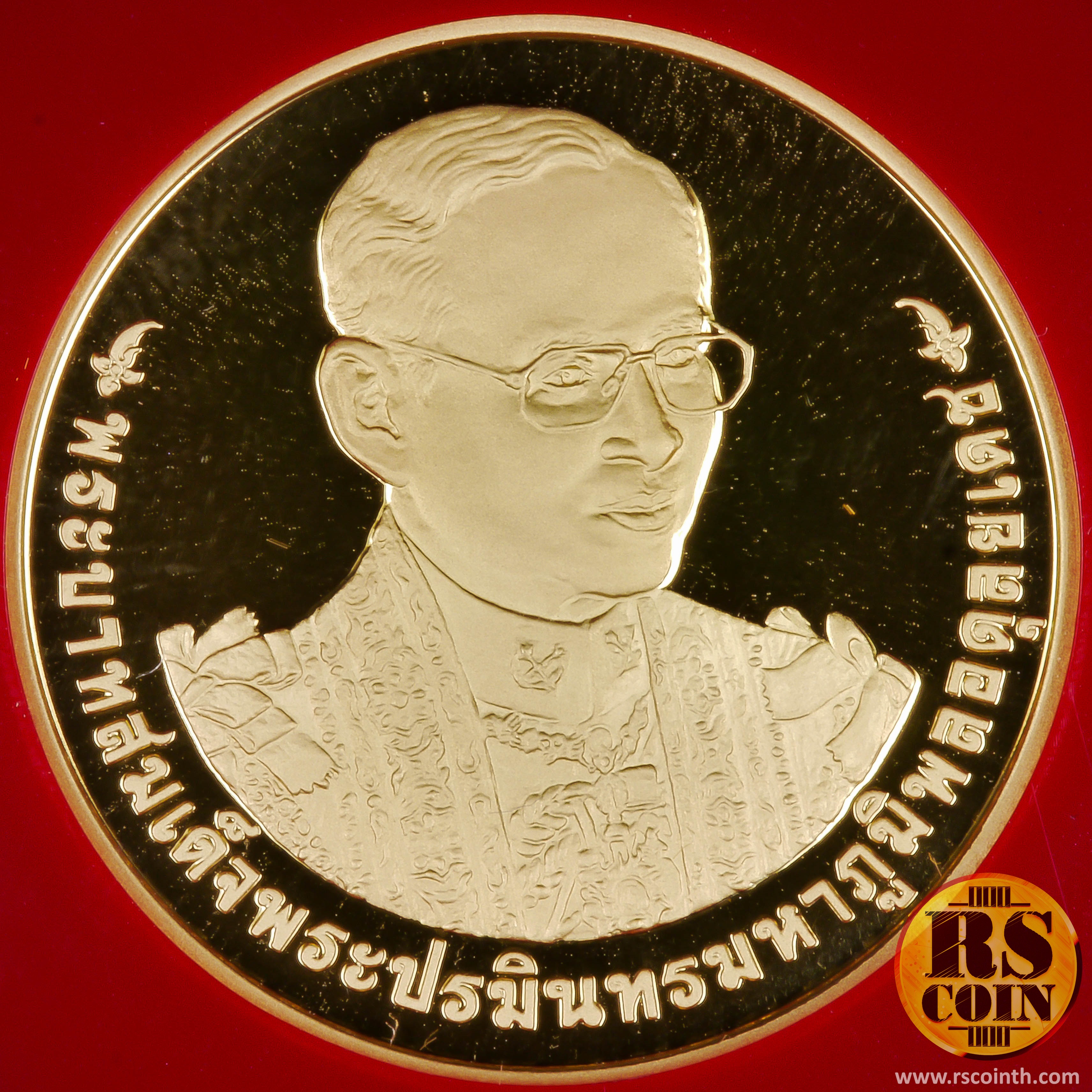 เหรียญกษาปณ์ทองคำขัดเงา เหรียญกษาปณ์ที่ระลึกเฉลิมพระเกียรติพระบาทสมเด็จพระปรมินทรมหาภูมิพลอดุลยเดชเนื่องในโอกาสการจัดงานฉลองสิริราชสมบัติครบ 70 ปี 9 มิถุนายน 2559