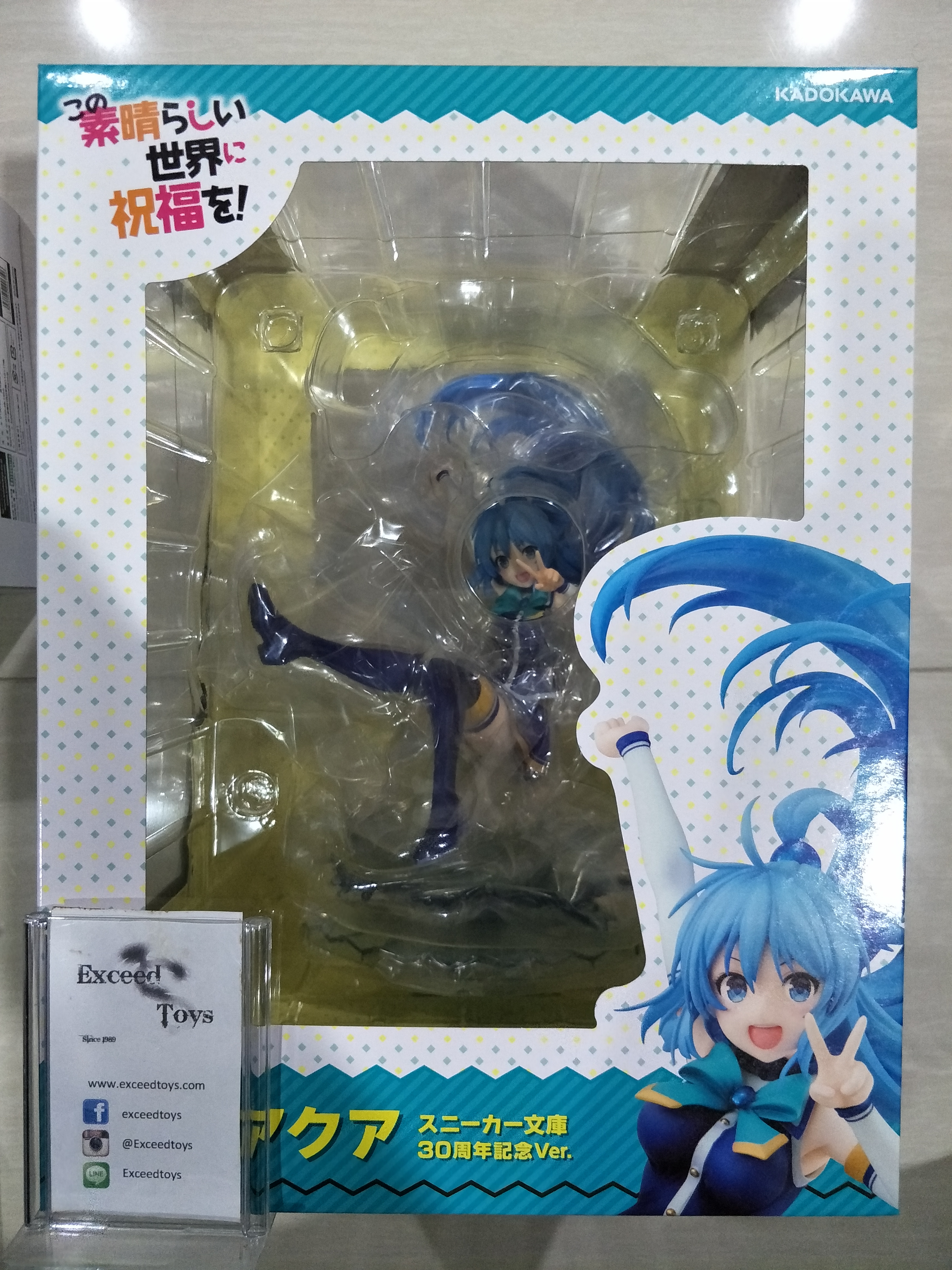 Aqua Sneaker Bunko 30th Anniversary Ver.
